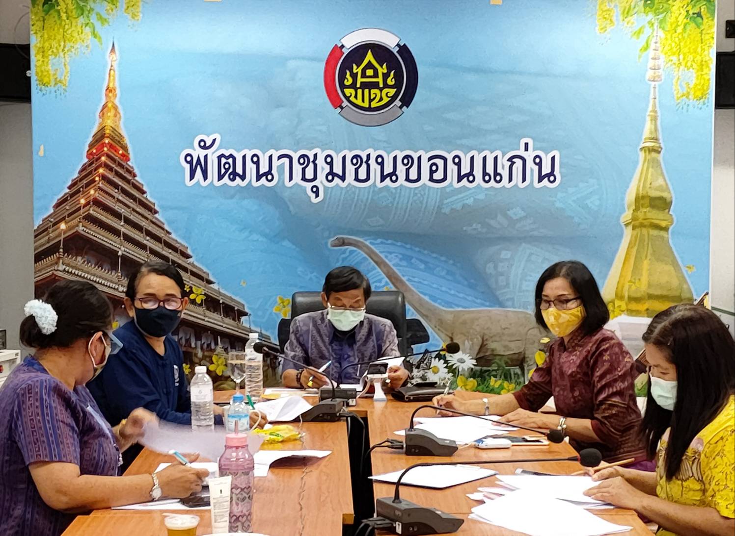 ? พช.ขอนแก่น ร่วมรับฟังการประชุมชี้แจงการดำเนินงานโครงการส่งเสริมนักการตลาดรุ่นใหม่ (OTOP) ผ่านระบบวิดีทัศน์ทางไกล (Video Conference) ?