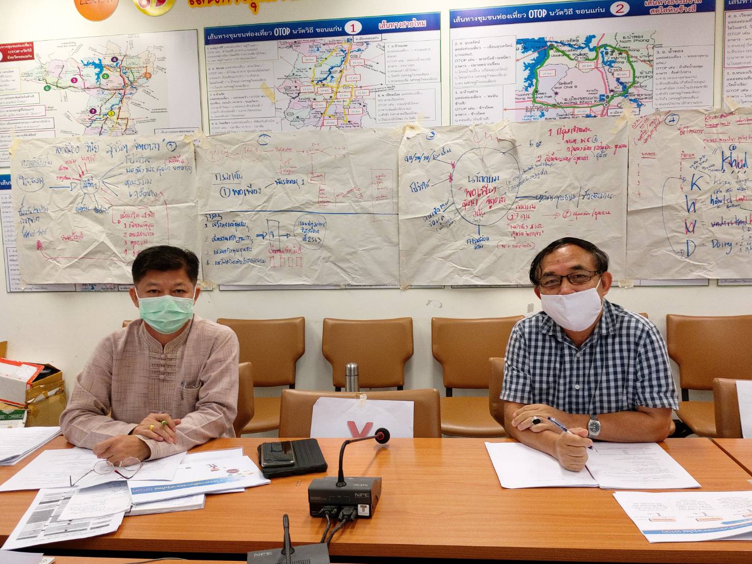 ? พช.ขอนแก่น : เตรียมพร้อมรับนักการตลาดรุ่นใหม่ (OTOP) จังหวัดขอนแก่น? 