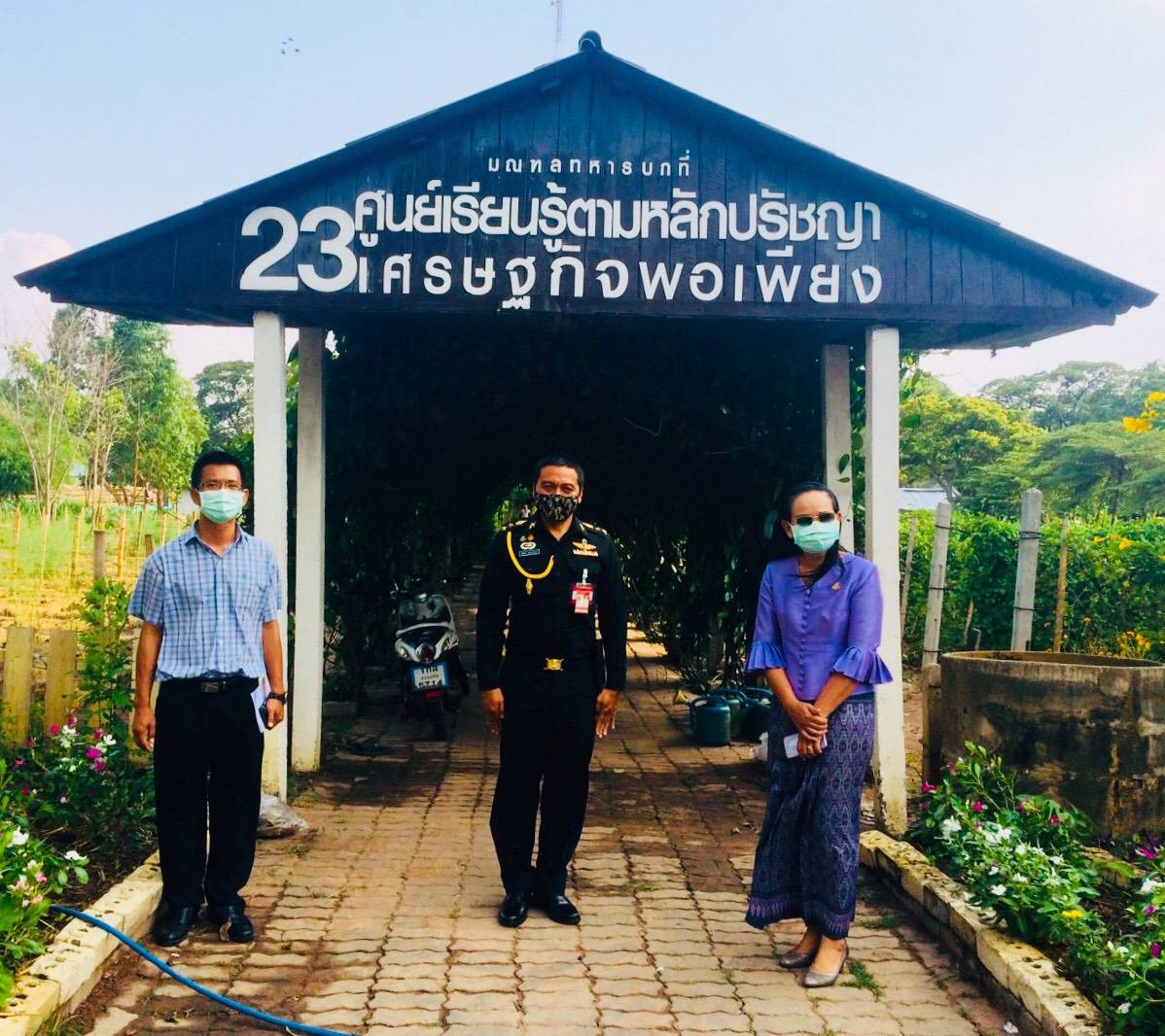 ? จังหวัดขอนแก่น : ประสานการขับเคลื่อนแผนปฏิบัติการ 90 วัน “ปลูกผักสวนครัว เพื่อสร้างความมั่นคงทางอาหาร”และโครงการ “ทหารพันธุ์ดี” สู่ชุมชน ?