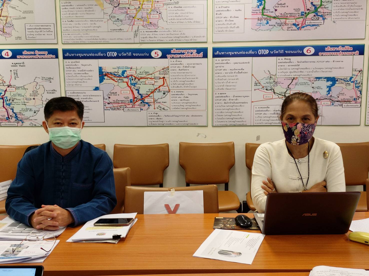 ? พช.ขอนแก่น : ร่วมประชุมการตรวจราชการของผู้ตรวจราชการกรมการพัฒนาชุมชน เขตตรวจราชการที่ 12 ผ่านระบบห้องประชุมออนไลน์ Session Call ?