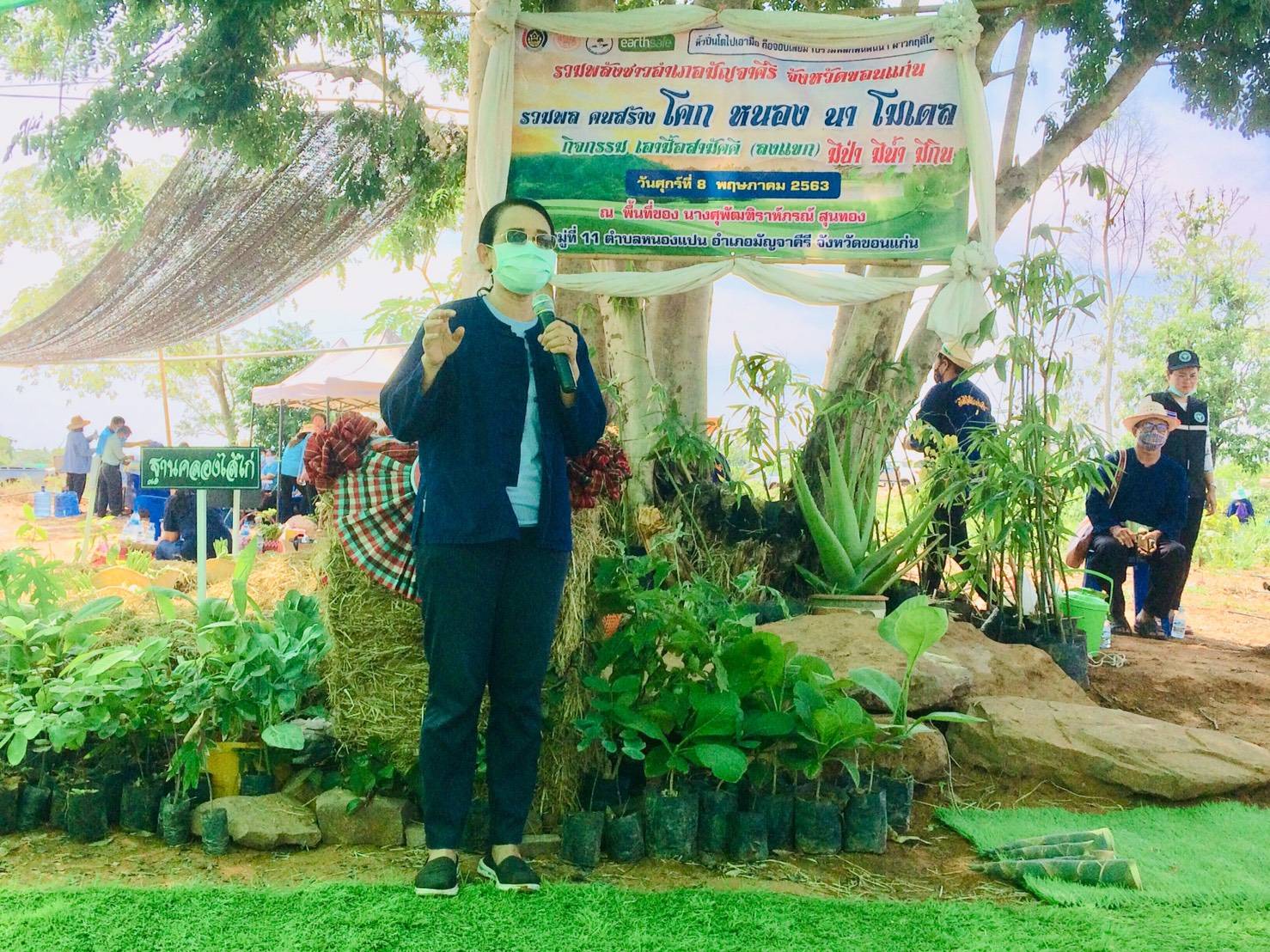 ? พช.ขอนแก่น รวมพลคนสร้าง “โคก หนอง นา โมเดล มีป่า มีน้ำ มีกิน” อำเภอมัญจาคีรี จังหวัดขอนแก่น ?