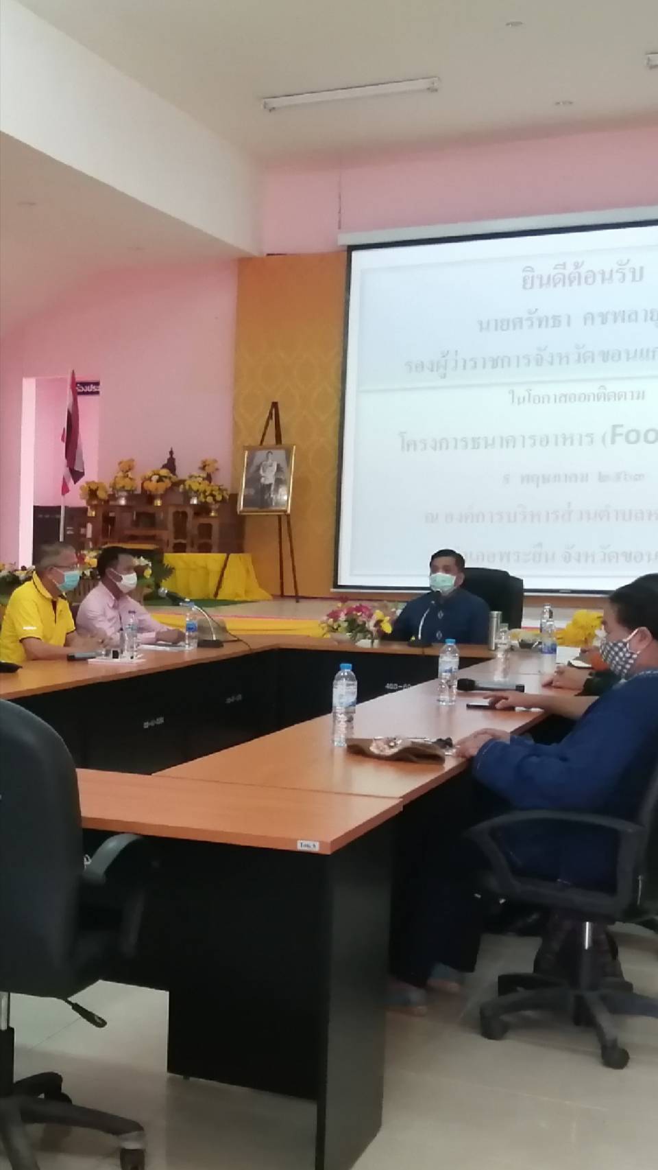 ? รองผู้ว่าจังหวัดขอนแก่น ลงพื้นที่ติดตามการแก้ไขปัญหาและการพัฒนาคุณภาพชีวิตของประชาชน ในสถานการณ์การระบาดของเชื้อไวรัสโควิด-19 พื้นที่อำเภอพระยืน จังหวัดขอนแก่น ?