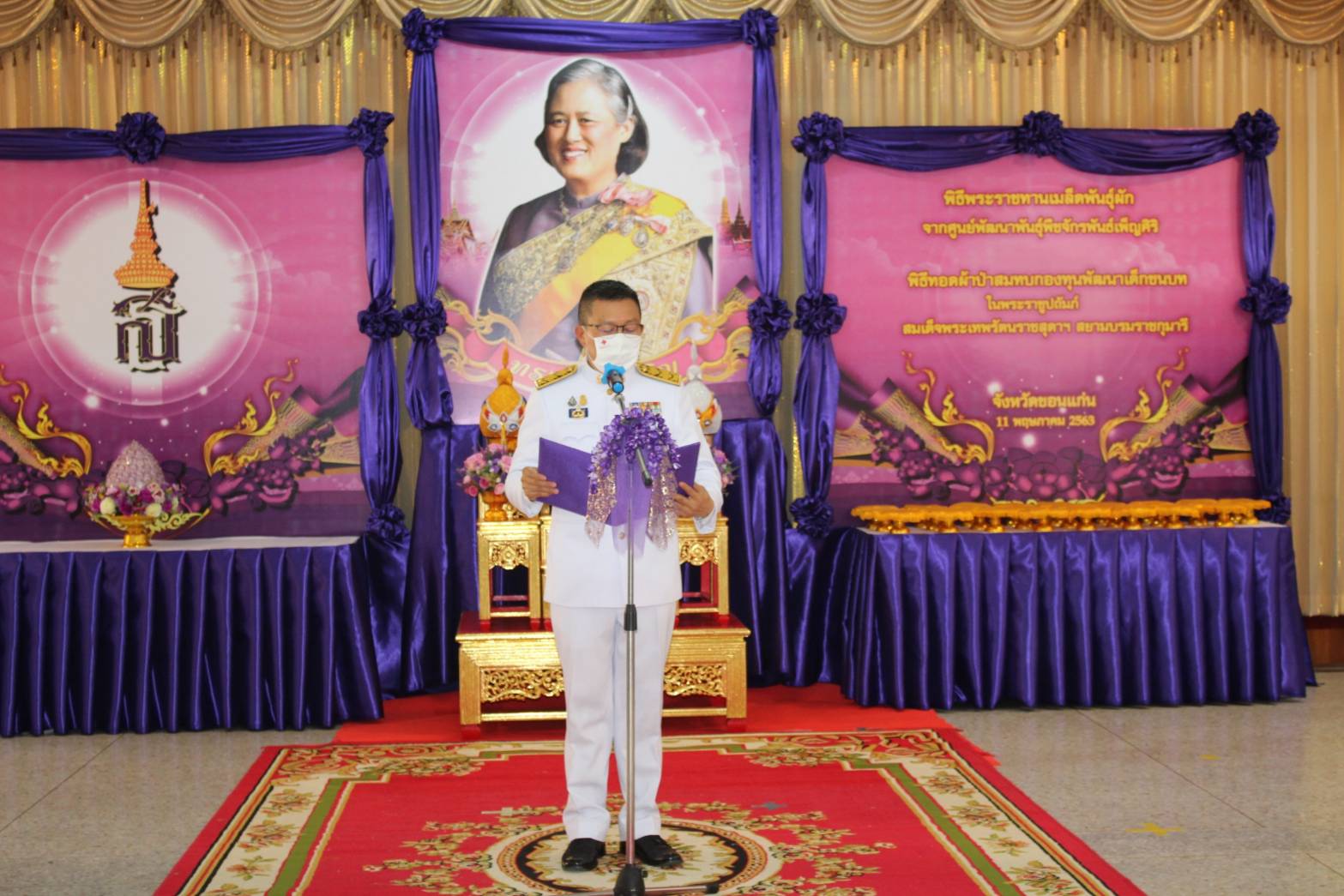 ? จังหวัดขอนแก่น จัดพิธีรับมอบเมล็ดพันธุ์ผักพระราชทานจากศูนย์พัฒนาพันธุ์พืชจักรพันธ์เพ็ญศิริฯ ผ่านโครงการ “ทหารพันธุ์ดี” มลฑลทหารบกที่ 23 จังหวัดขอนแก่น ?
