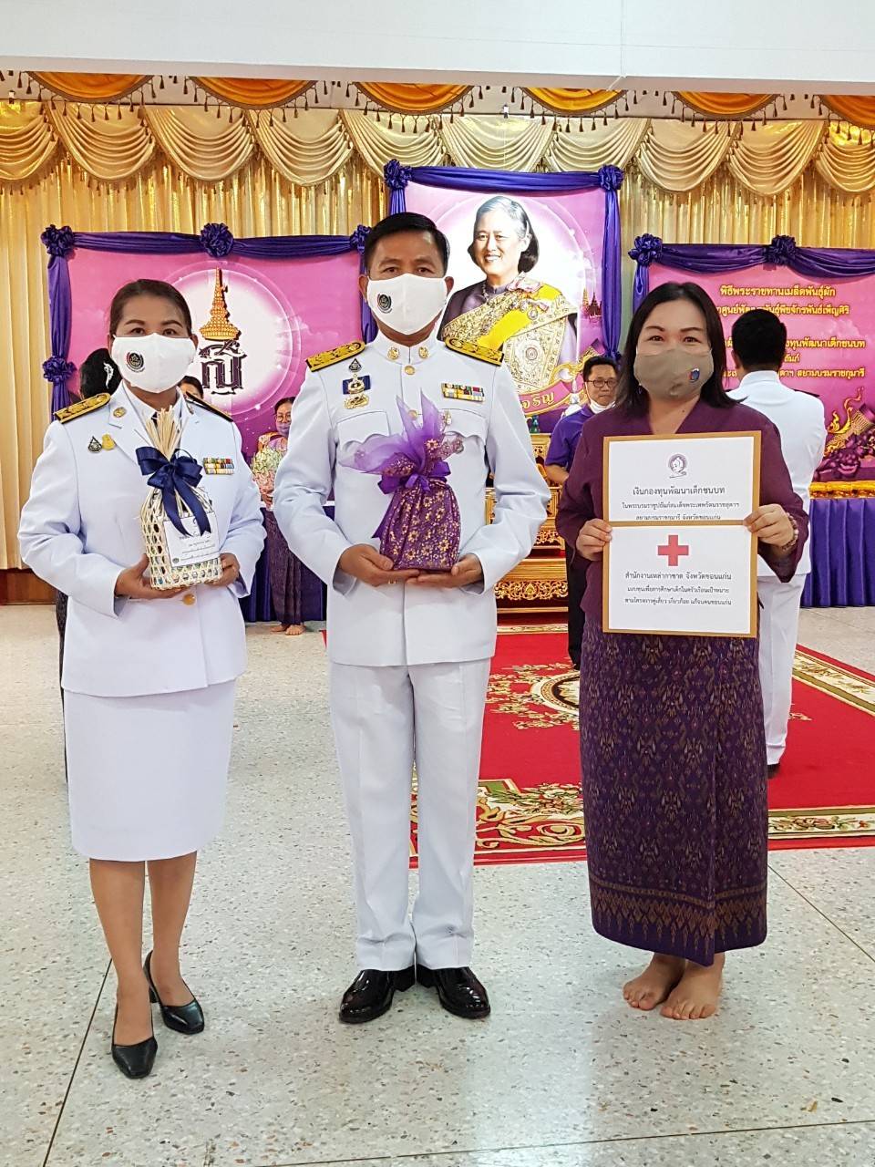 ? จังหวัดขอนแก่น จัดพิธีมอบทุนการศึกษาตามโครงการ “คู่เสี่ยว เกี่ยวก้อย แก้จนคนขอนแก่น” ?
