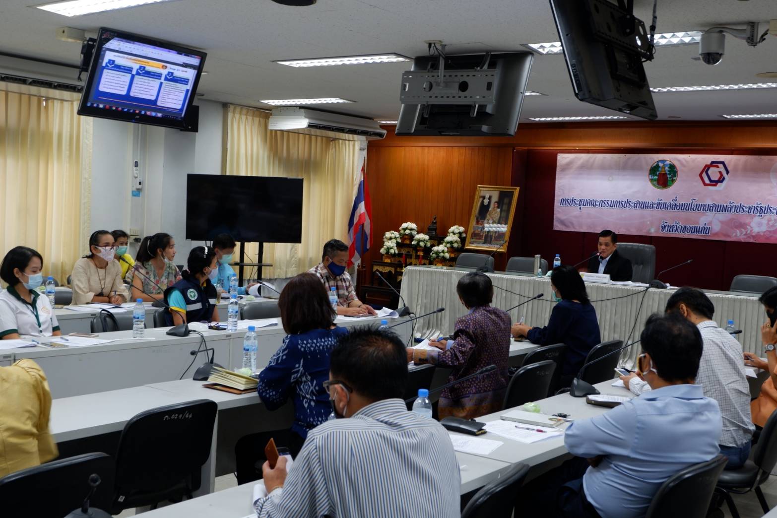 ? พช.ขอนแก่น : ประชุมคณะกรรมการประสานและขับเคลื่อนนโยบายสานพลังประชารัฐประจำจังหวัด (คสป.) ?