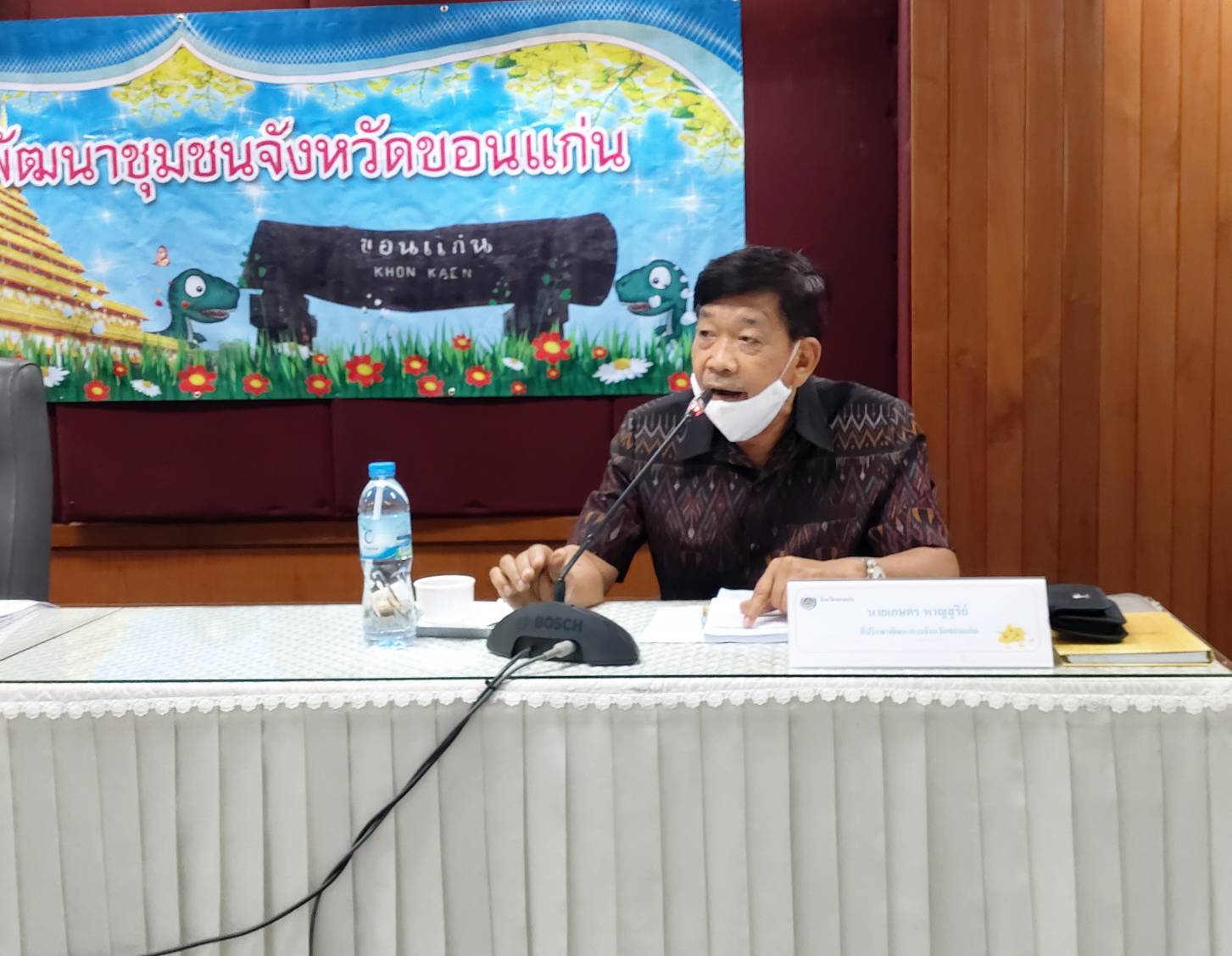 ? พช.ขอนแก่น : ประชุมประจำเดือนหัวหน้ากลุ่มงานฯ/หัวหน้าฝ่ายฯ พัฒนาการอำเภอ และเจ้าหน้าที่พัฒนาชุมชนจังหวัดขอนแก่น ครั้งที่ 5/2563 ?