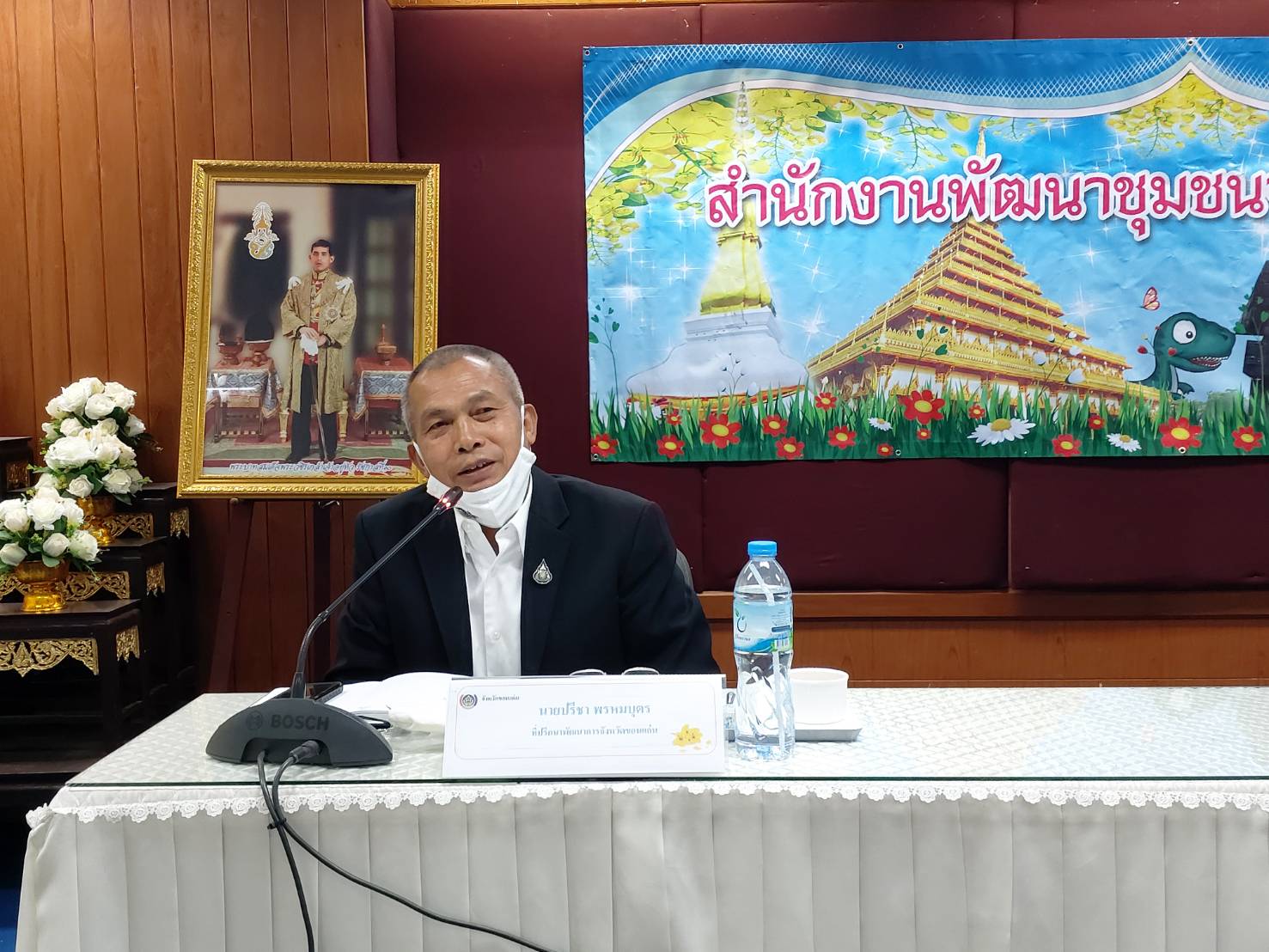 ? พช.ขอนแก่น : ประชุมประจำเดือนหัวหน้ากลุ่มงานฯ/หัวหน้าฝ่ายฯ พัฒนาการอำเภอ และเจ้าหน้าที่พัฒนาชุมชนจังหวัดขอนแก่น ครั้งที่ 5/2563 ?