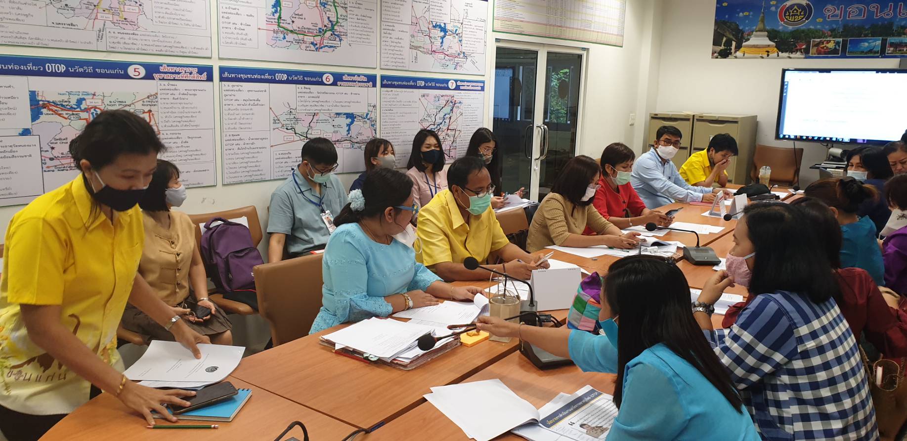 ? พช.ขอนแก่น ประชุมชี้แจงแนวทางการดำเนินกิจกรรมส่งเสริมการจำหน่ายผลิตภัณฑ์ OTOP ผ่านช่องทาง Online เจ้าหน้าที่พัฒนาชุมชน รับผิดชอบงาน OTOP ?
