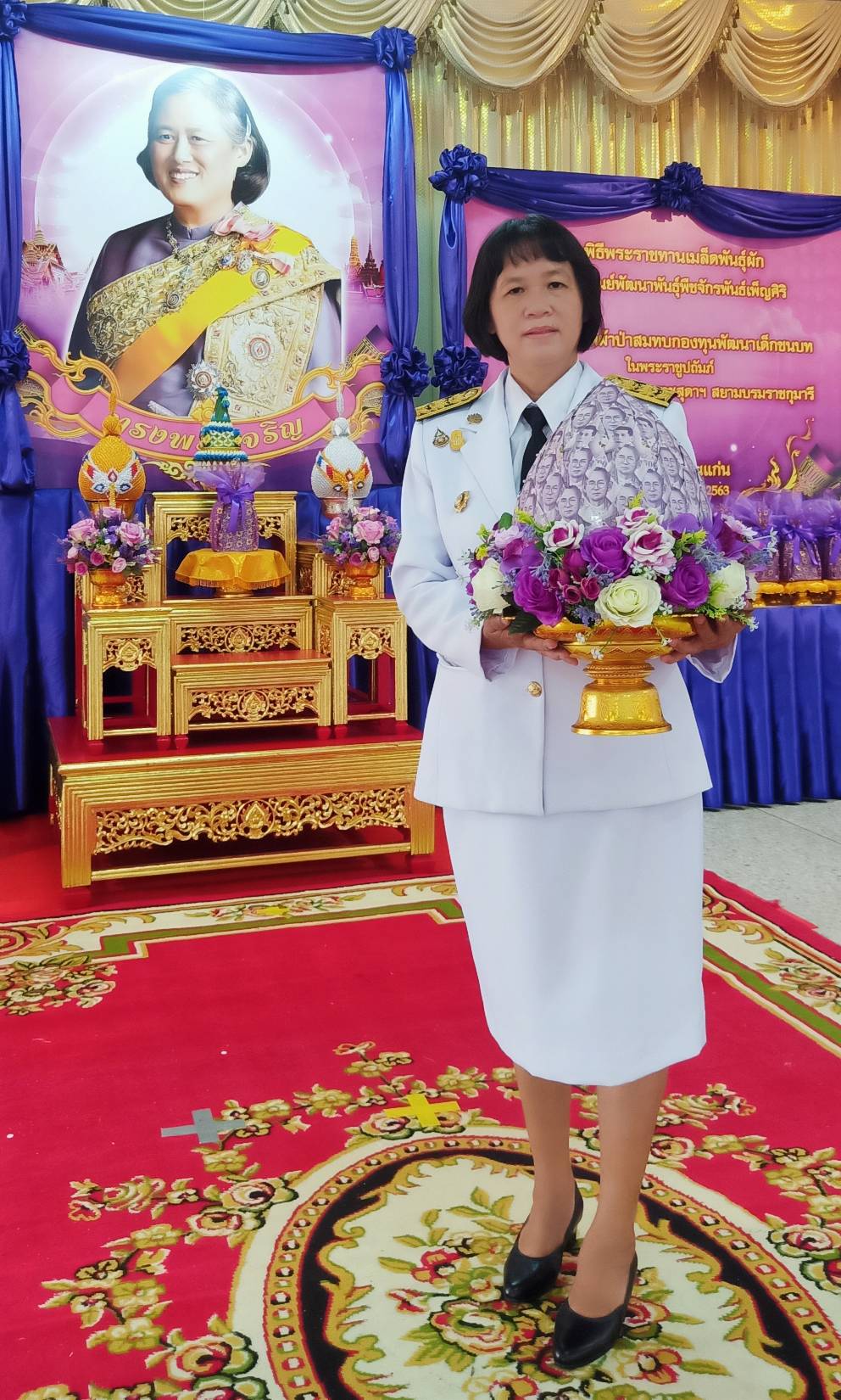 ? จังหวัดขอนแก่น จัดกิจกรรมทอดผ้าป่าสมทบกองทุนพัฒนาเด็กชนบท ในพระราชูปถัมภ์ สมเด็จพระเทพรัตนราชสุดาฯ สยามบรมราชกุมารี ประจำปี 2563 ?