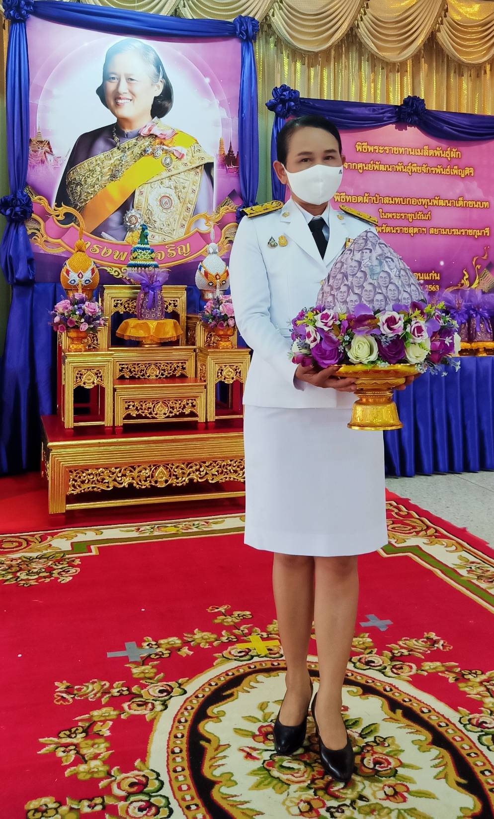 ? จังหวัดขอนแก่น จัดกิจกรรมทอดผ้าป่าสมทบกองทุนพัฒนาเด็กชนบท ในพระราชูปถัมภ์ สมเด็จพระเทพรัตนราชสุดาฯ สยามบรมราชกุมารี ประจำปี 2563 ?