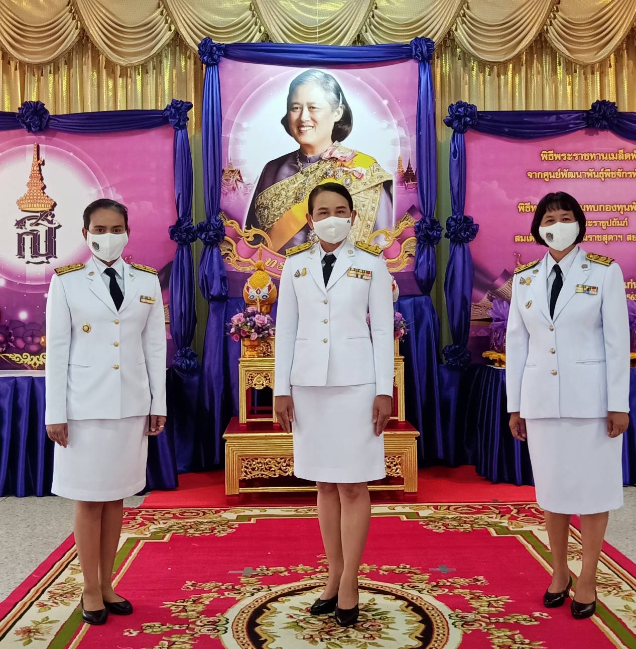 ? จังหวัดขอนแก่น จัดกิจกรรมทอดผ้าป่าสมทบกองทุนพัฒนาเด็กชนบท ในพระราชูปถัมภ์ สมเด็จพระเทพรัตนราชสุดาฯ สยามบรมราชกุมารี ประจำปี 2563 ?