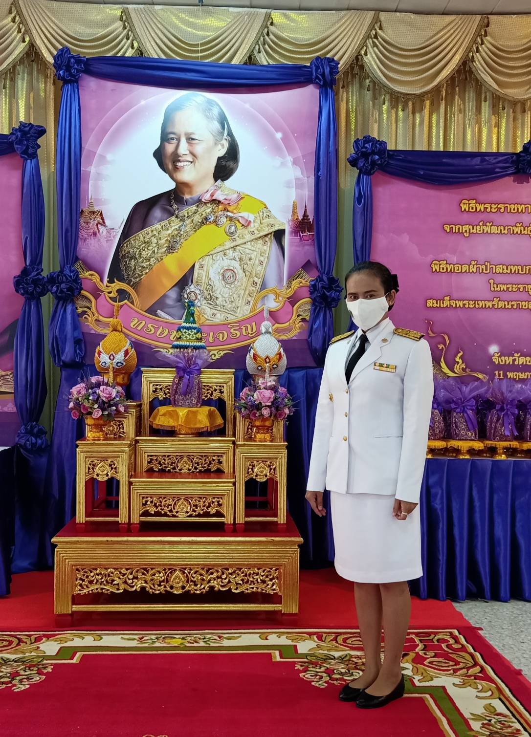 ? จังหวัดขอนแก่น จัดกิจกรรมทอดผ้าป่าสมทบกองทุนพัฒนาเด็กชนบท ในพระราชูปถัมภ์ สมเด็จพระเทพรัตนราชสุดาฯ สยามบรมราชกุมารี ประจำปี 2563 ?