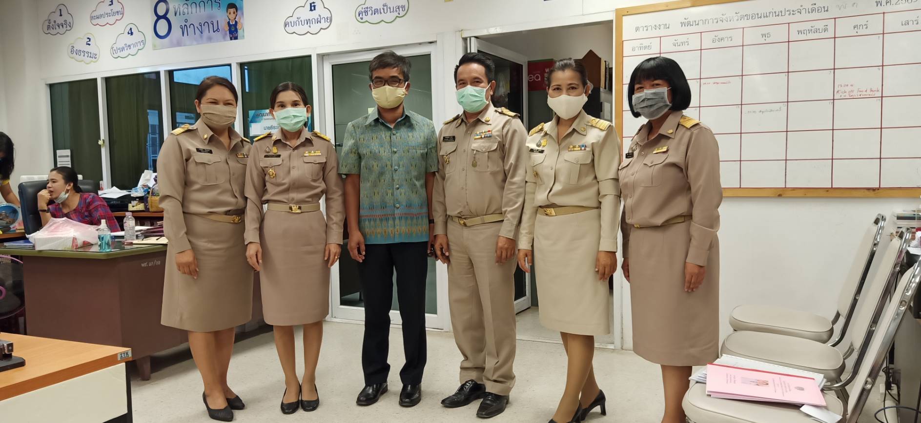 ? พช.ขอนแก่น หนุนข้าราชการดีเด่น “พัฒนากรแหวนทอง สร้อยคอคล้องใจพัฒนาการอำเภอ กำไลทองของเธอนักวิชาการ” ประจำปี 2563 ?