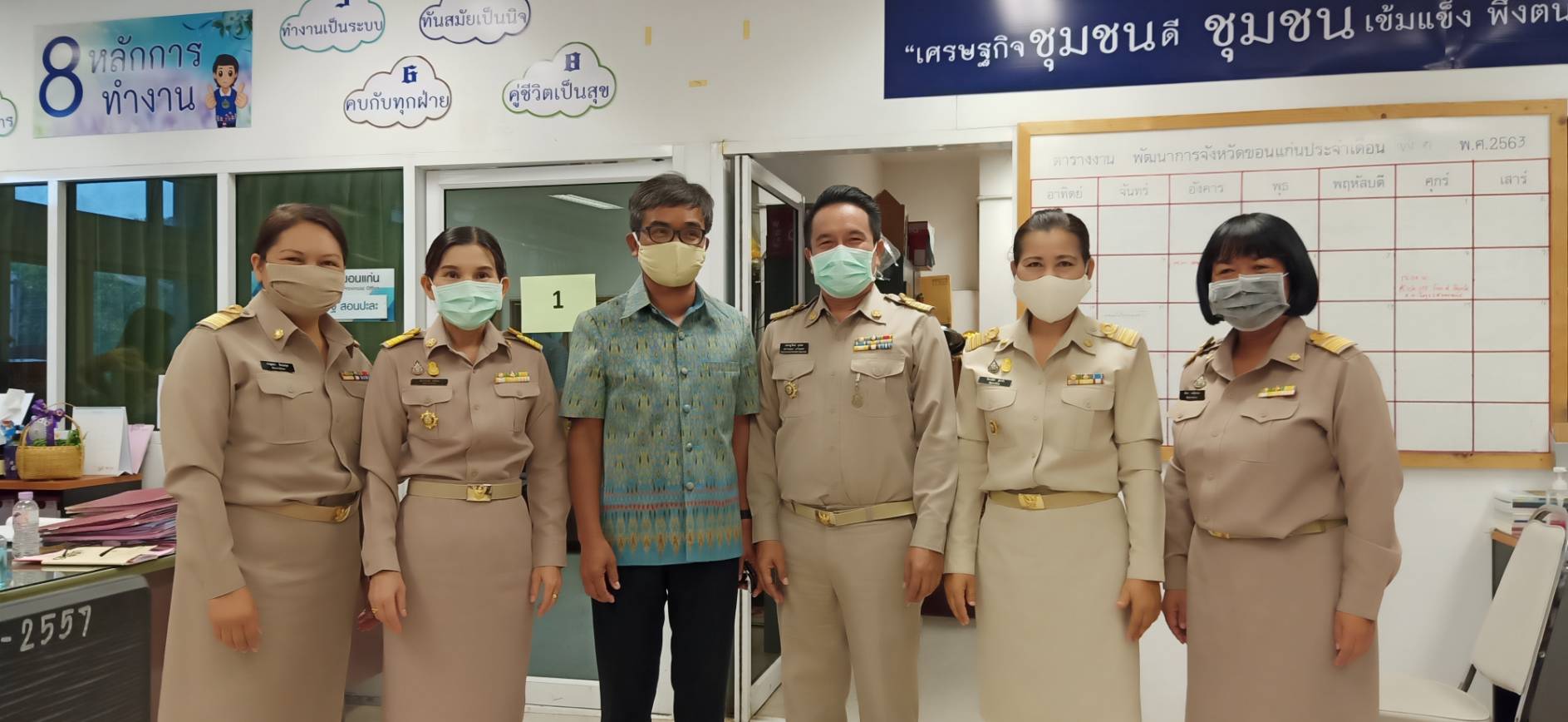 ? พช.ขอนแก่น หนุนข้าราชการดีเด่น “พัฒนากรแหวนทอง สร้อยคอคล้องใจพัฒนาการอำเภอ กำไลทองของเธอนักวิชาการ” ประจำปี 2563 ?