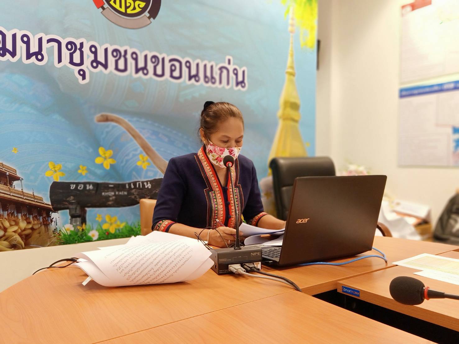 ? พช.ขอนแก่น ร่วมประชุมติดตามผลการปฏิบัติราชการ ตามนโยบายกรมการพัฒนาชุมชน ผ่านระบบห้องประชุมออนไลน์ Session Call ?