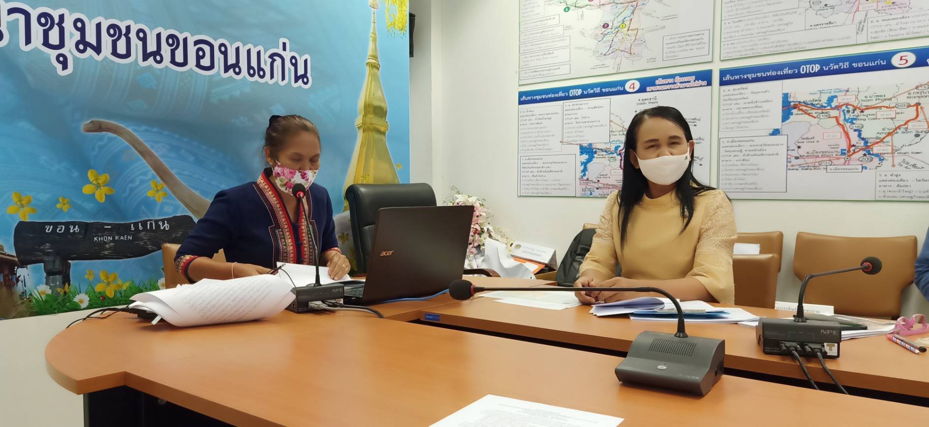 ? พช.ขอนแก่น ร่วมประชุมติดตามผลการปฏิบัติราชการ ตามนโยบายกรมการพัฒนาชุมชน ผ่านระบบห้องประชุมออนไลน์ Session Call ?