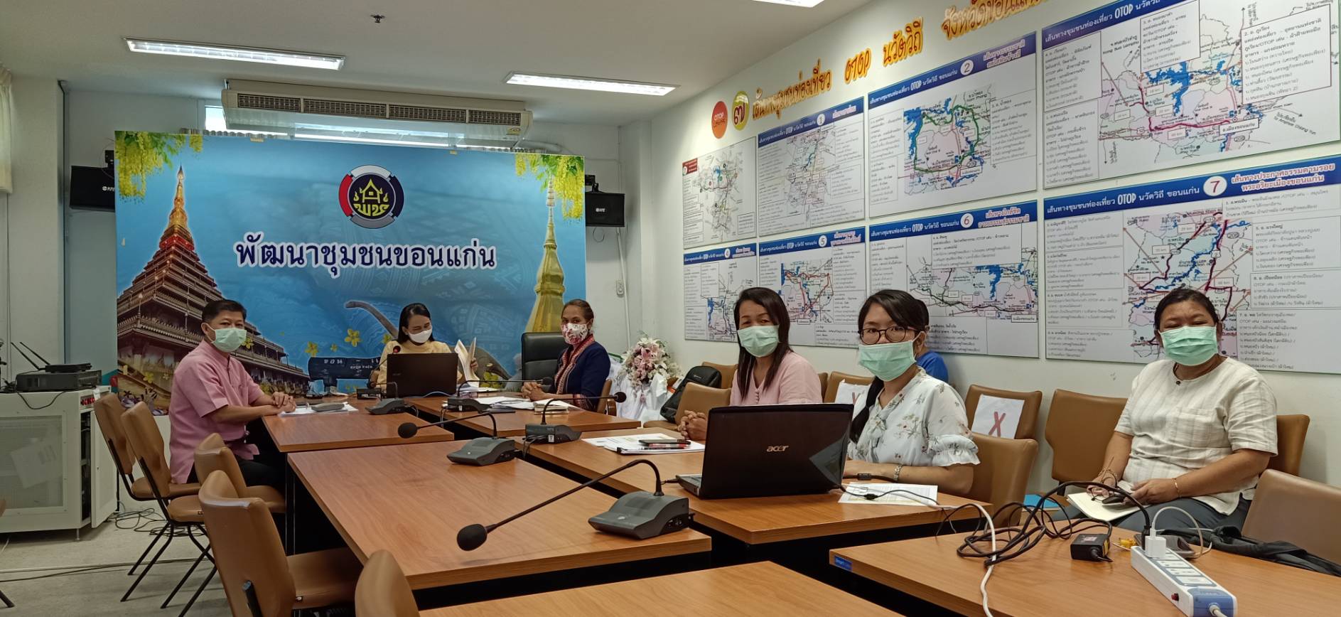 ? พช.ขอนแก่น ร่วมประชุมติดตามผลการปฏิบัติราชการ ตามนโยบายกรมการพัฒนาชุมชน ผ่านระบบห้องประชุมออนไลน์ Session Call ?