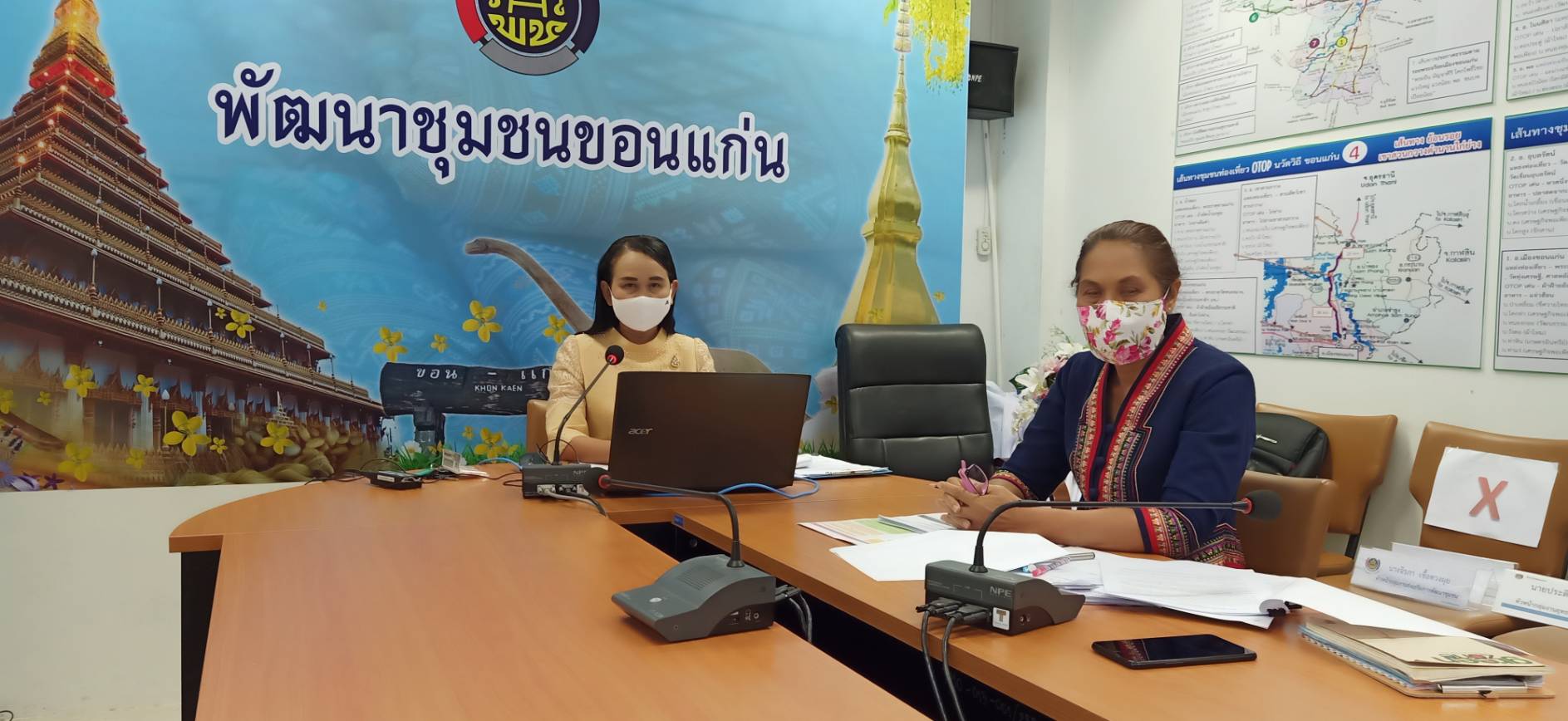 ? พช.ขอนแก่น ร่วมประชุมติดตามผลการปฏิบัติราชการ ตามนโยบายกรมการพัฒนาชุมชน ผ่านระบบห้องประชุมออนไลน์ Session Call ?
