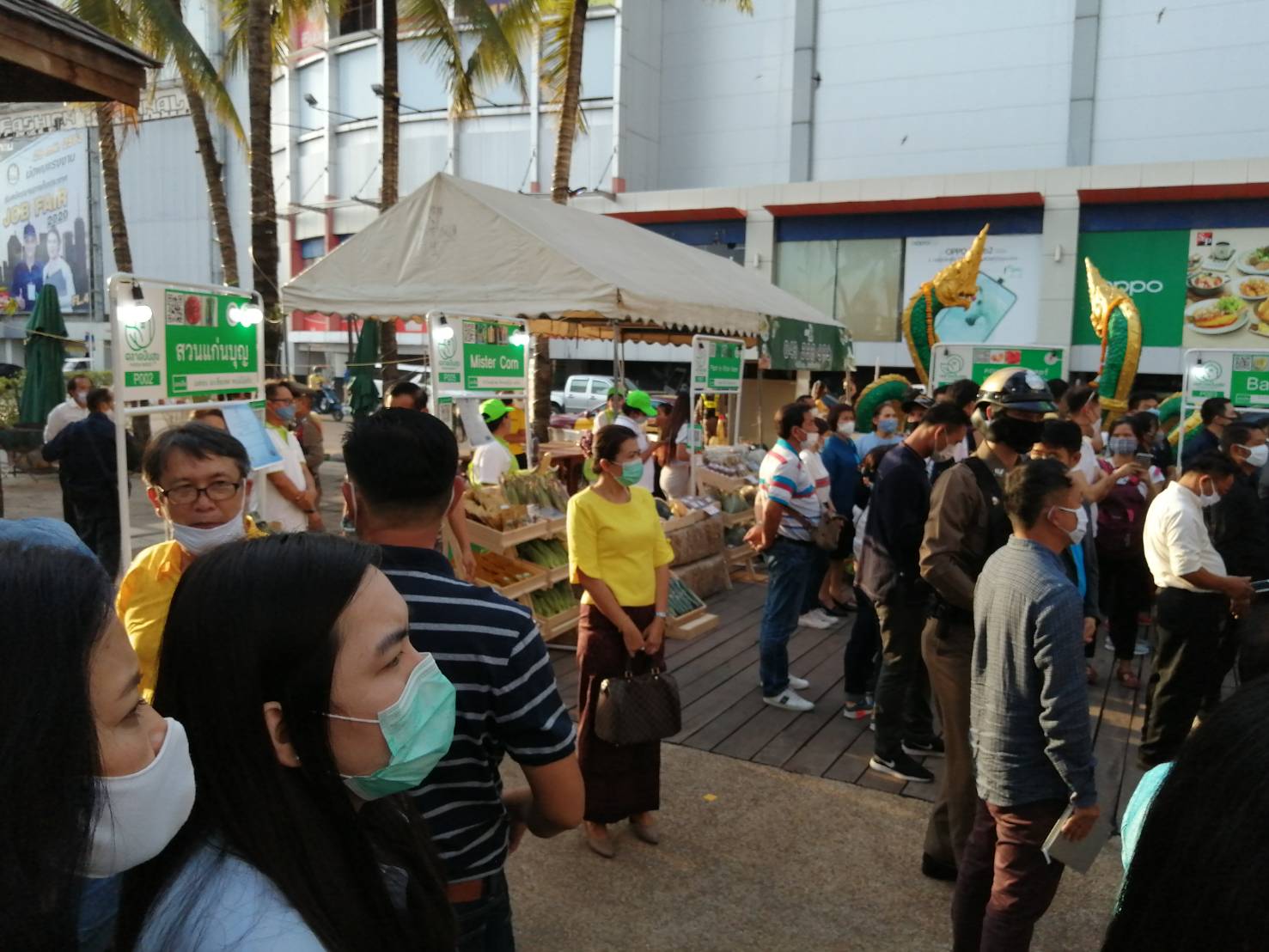 ? พช.ขอนแก่น ร่วมพิธีเปิด “ตลาดปันสุข” จังหวัดขอนแก่น ?