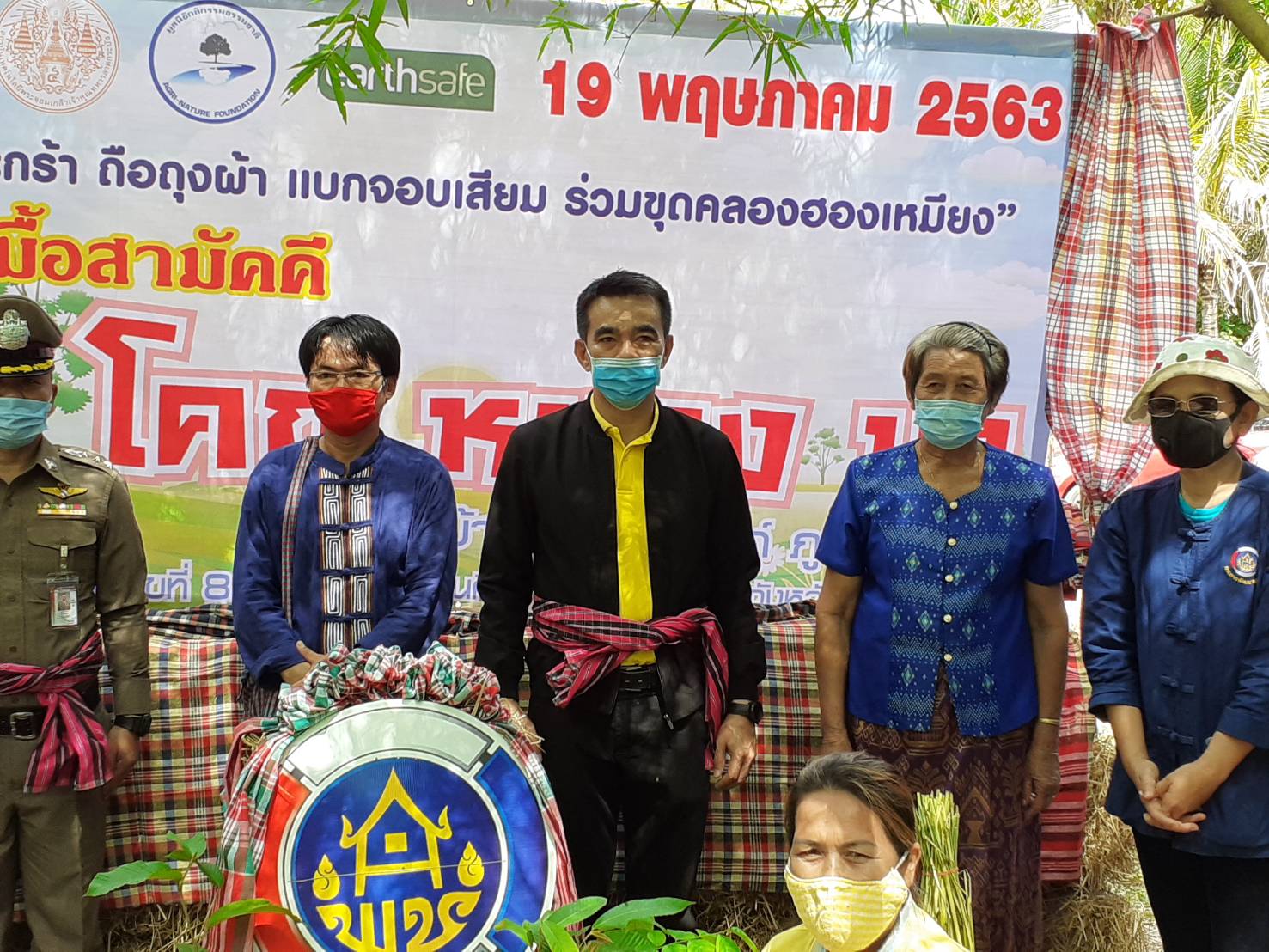 ? พช.ขอนแก่น เดินหน้าขับเคลื่อน “โคก หนอง นา โมเดล” อำเภอโนศิลา จังหวัดขอนแก่น ?