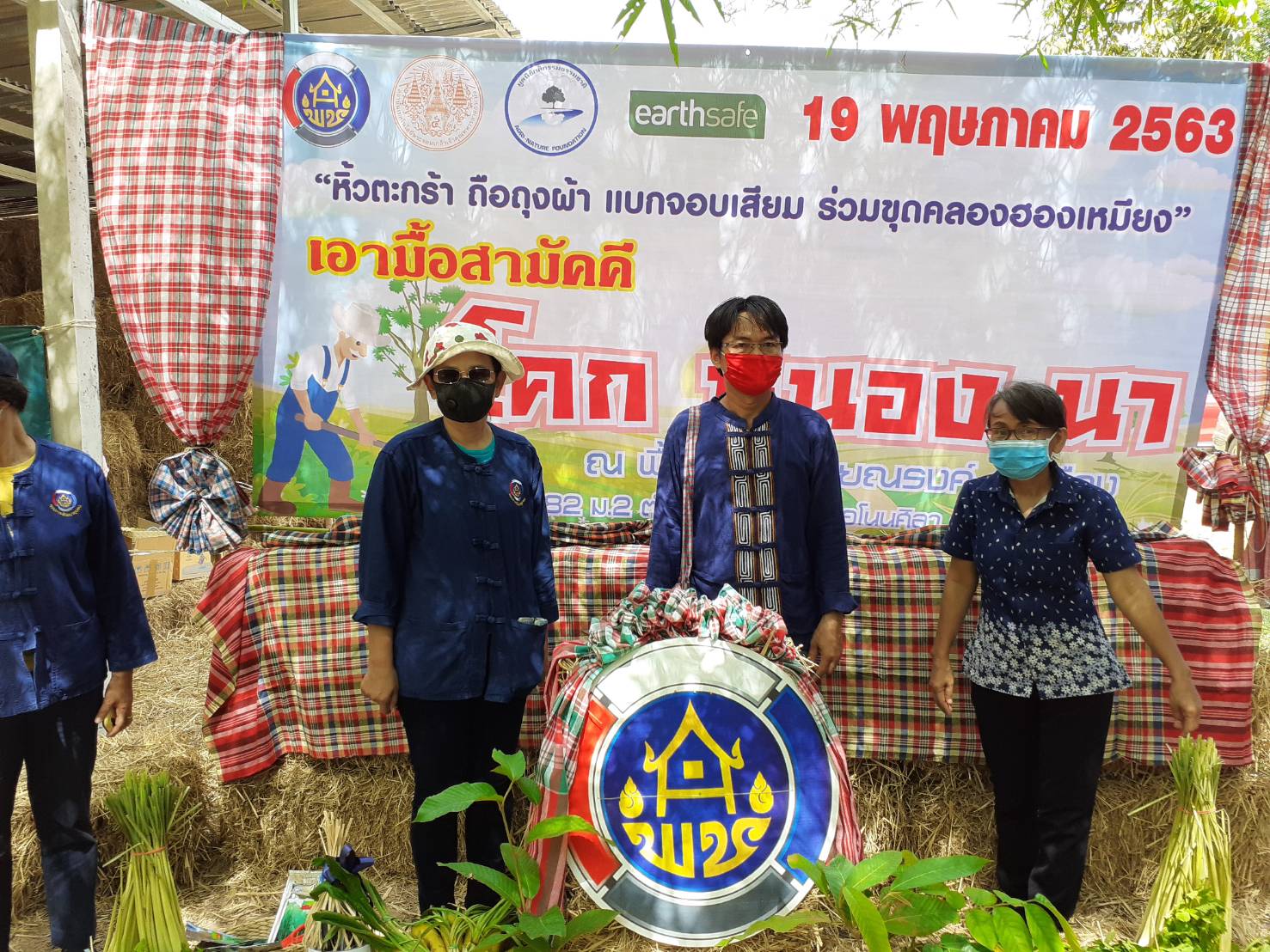? พช.ขอนแก่น เดินหน้าขับเคลื่อน “โคก หนอง นา โมเดล” อำเภอโนศิลา จังหวัดขอนแก่น ?
