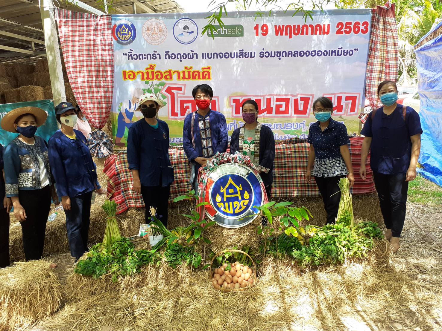 ? พช.ขอนแก่น เดินหน้าขับเคลื่อน “โคก หนอง นา โมเดล” อำเภอโนศิลา จังหวัดขอนแก่น ?