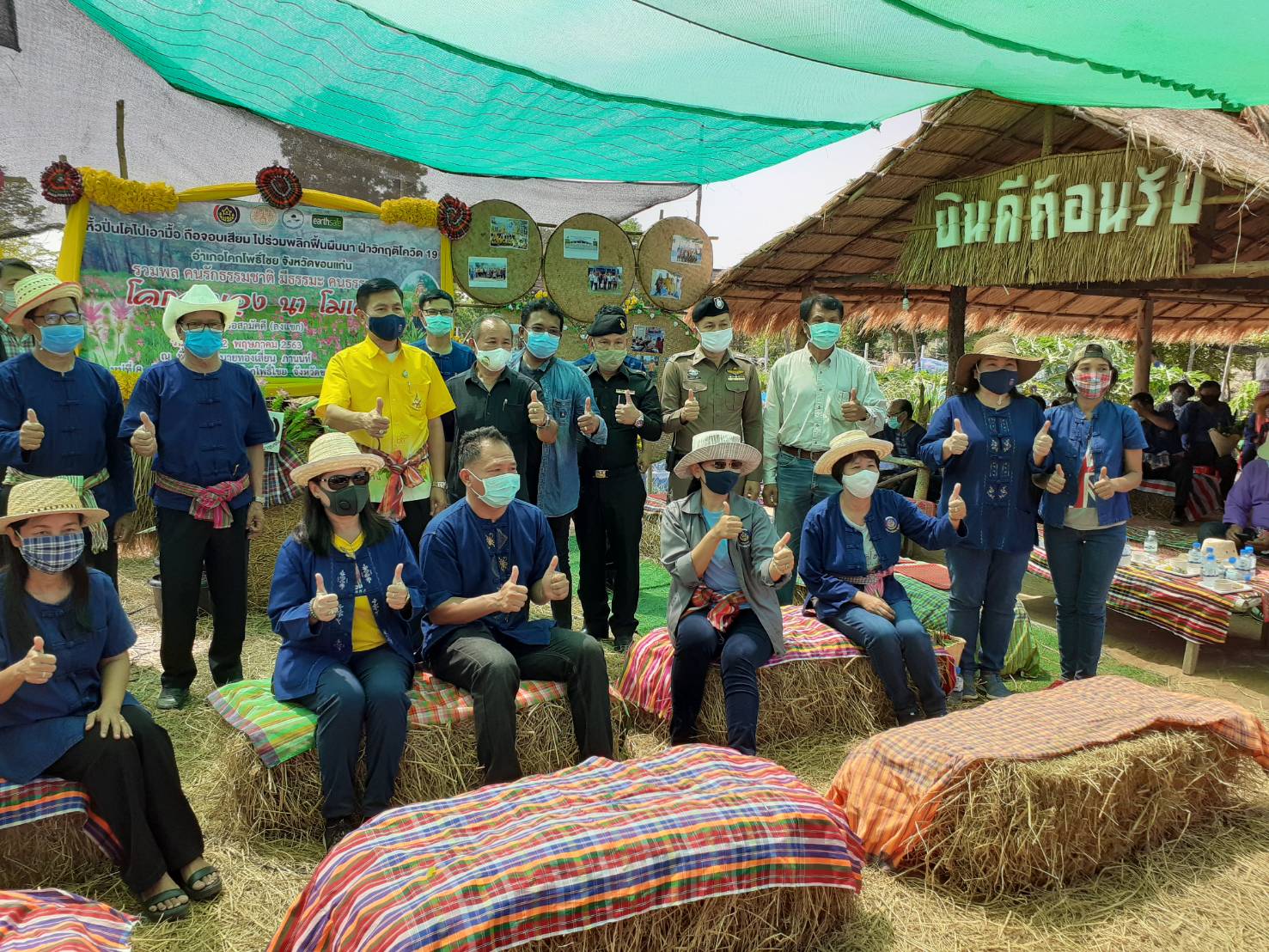 ? พช.ขอนแก่น เดินหน้าขับเคลื่อน “โคก หนอง นา โมเดล” อำเภอโคกโพธิ์ไชย จังหวัดขอนแก่น ?