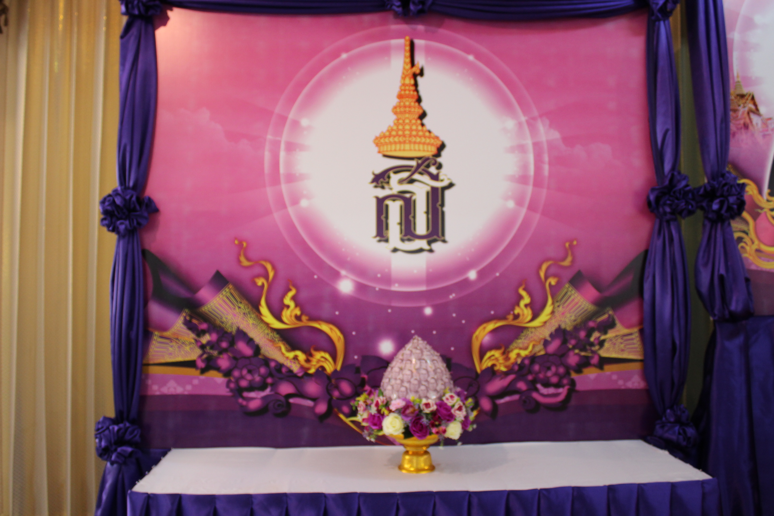? จังหวัดขอนแก่น จัดกิจกรรมทอดผ้าป่าสมทบกองทุนพัฒนาเด็กชนบท ในพระราชูปถัมภ์ สมเด็จพระเทพรัตนราชสุดาฯ สยามบรมราชกุมารี ประจำปี 2563 ?