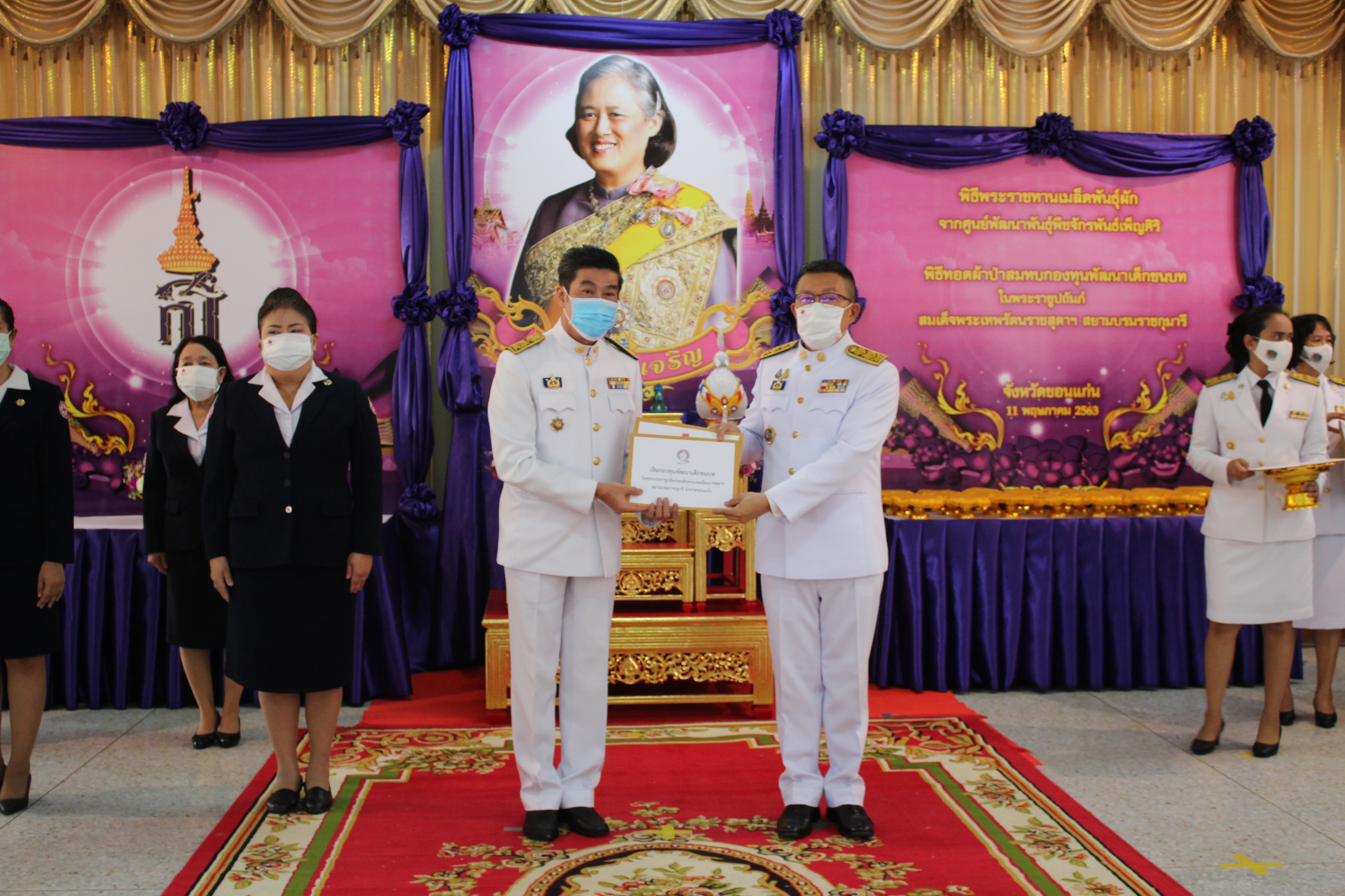 ? จังหวัดขอนแก่น จัดพิธีมอบทุนการศึกษาตามโครงการ “คู่เสี่ยว เกี่ยวก้อย แก้จนคนขอนแก่น” ?