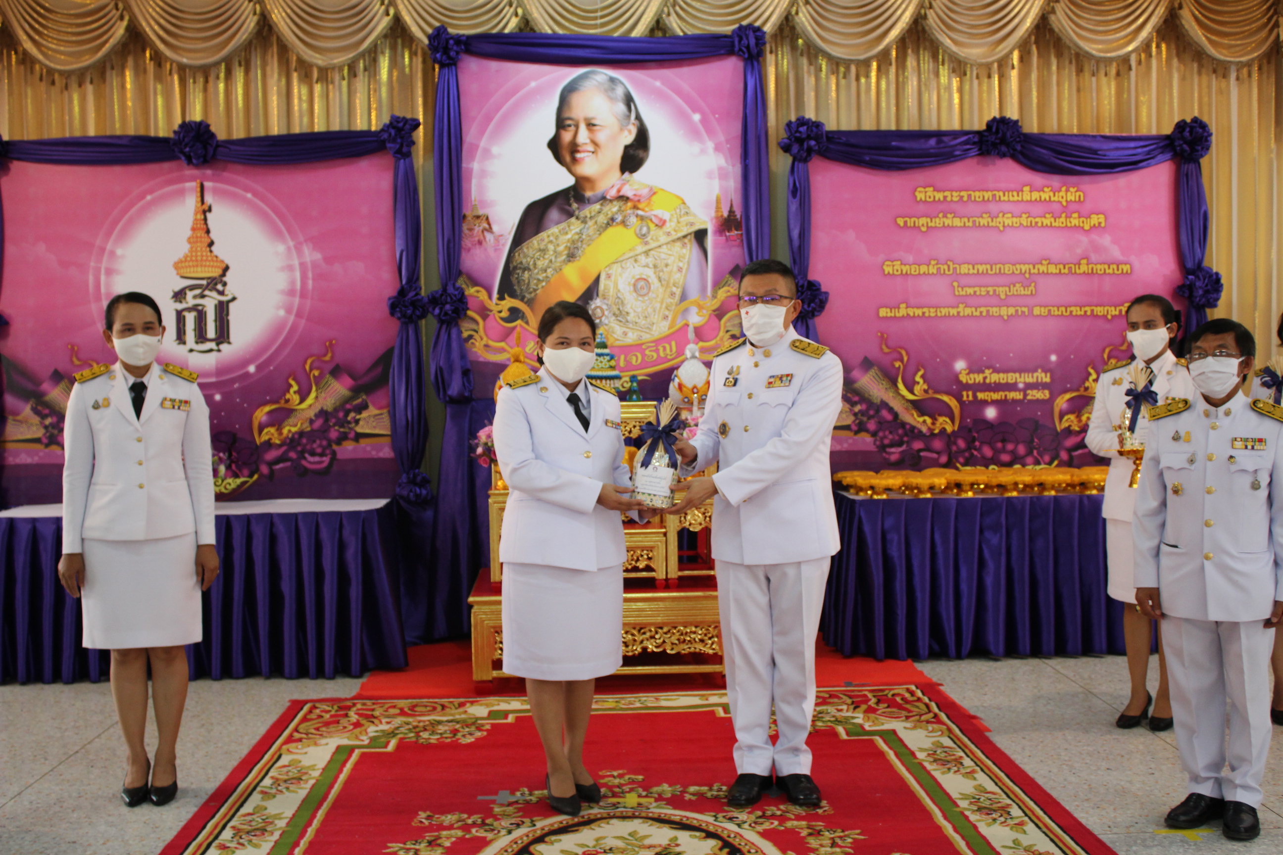 ? จังหวัดขอนแก่น จัดพิธีทอดผ้าป่าเมล็ดพันธุ์ผัก และพิธีมอบเมล็ดพันธุ์ผัก ตามโครงการ 90 วัน “ปลูกผักสวนครัว เพื่อสร้างความมั่นคงทางอาหาร” ?