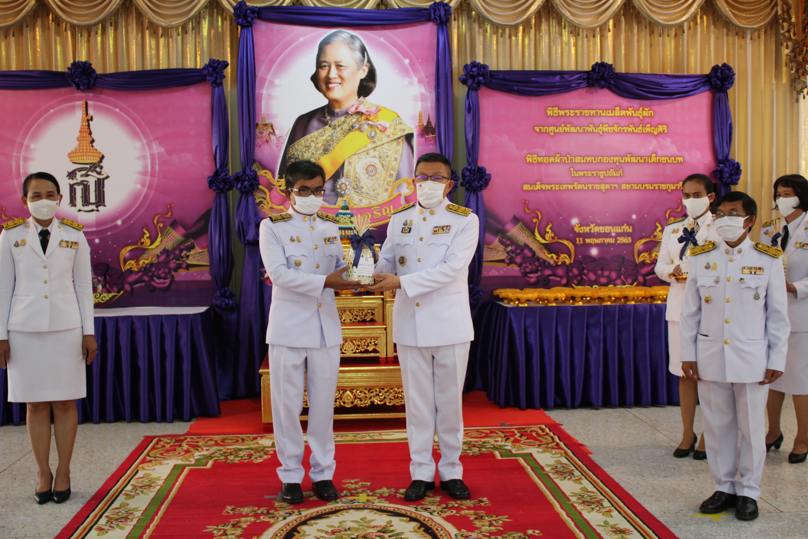 ? จังหวัดขอนแก่น จัดพิธีทอดผ้าป่าเมล็ดพันธุ์ผัก และพิธีมอบเมล็ดพันธุ์ผัก ตามโครงการ 90 วัน “ปลูกผักสวนครัว เพื่อสร้างความมั่นคงทางอาหาร” ?