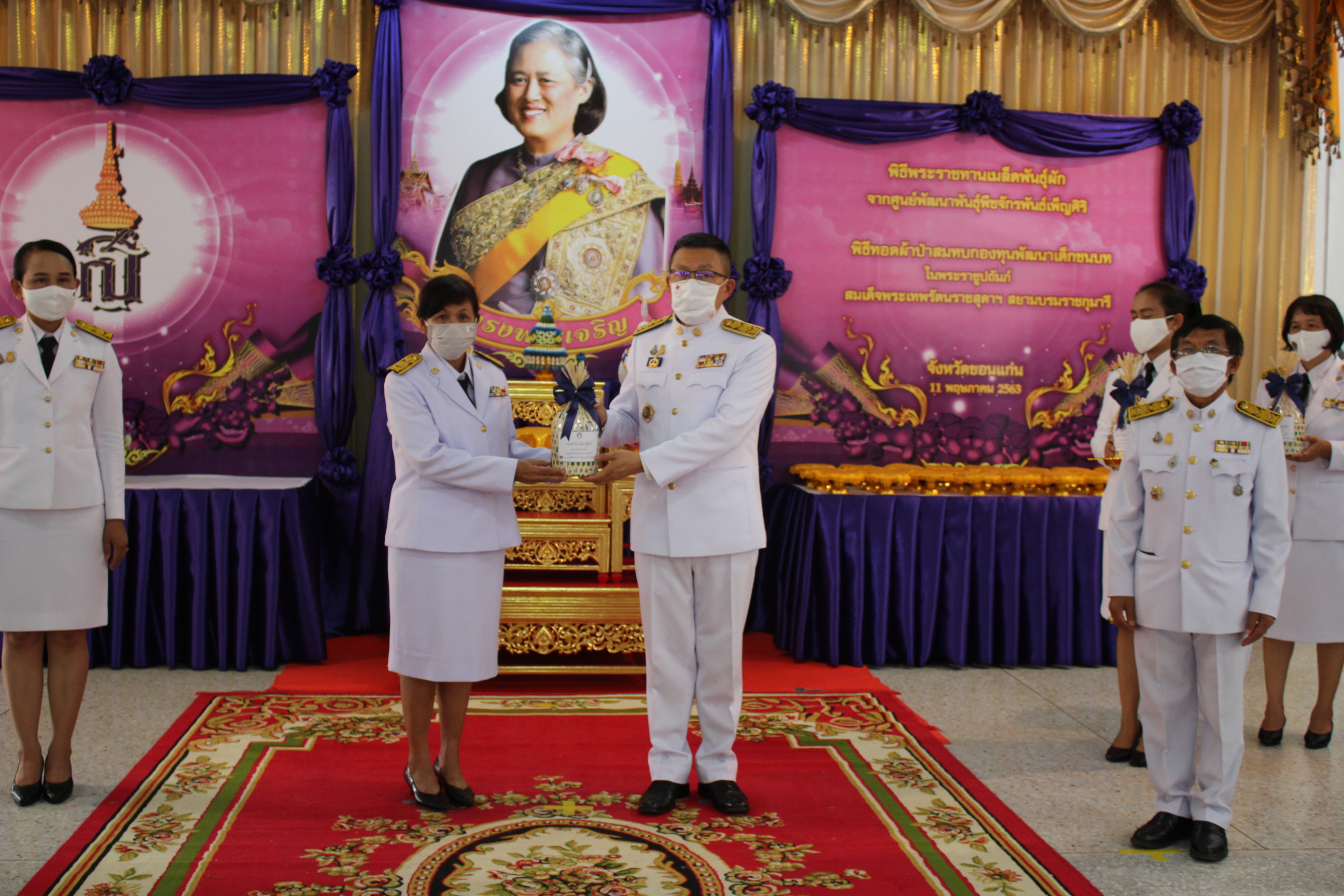 ? จังหวัดขอนแก่น จัดพิธีทอดผ้าป่าเมล็ดพันธุ์ผัก และพิธีมอบเมล็ดพันธุ์ผัก ตามโครงการ 90 วัน “ปลูกผักสวนครัว เพื่อสร้างความมั่นคงทางอาหาร” ?