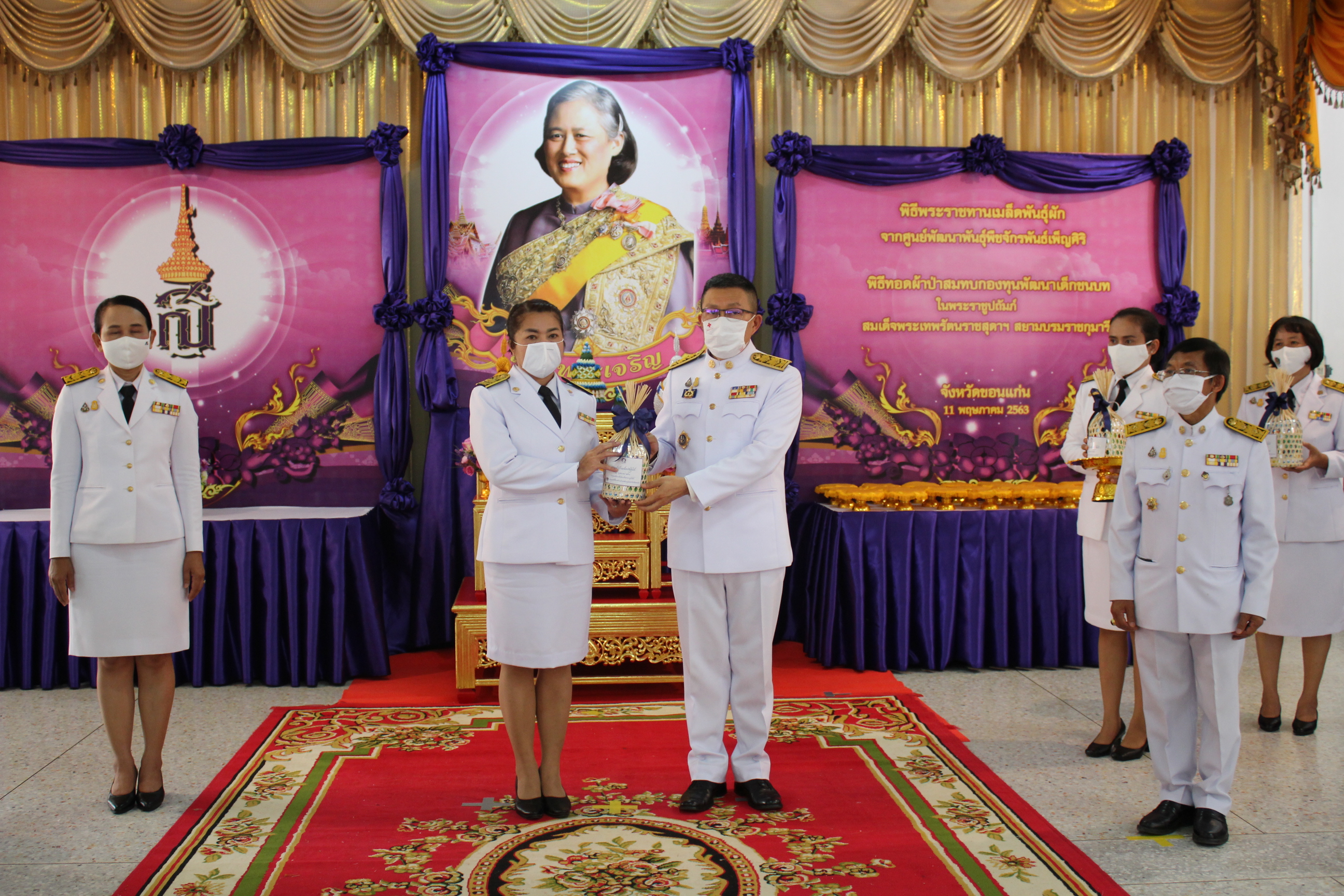 ? จังหวัดขอนแก่น จัดพิธีทอดผ้าป่าเมล็ดพันธุ์ผัก และพิธีมอบเมล็ดพันธุ์ผัก ตามโครงการ 90 วัน “ปลูกผักสวนครัว เพื่อสร้างความมั่นคงทางอาหาร” ?