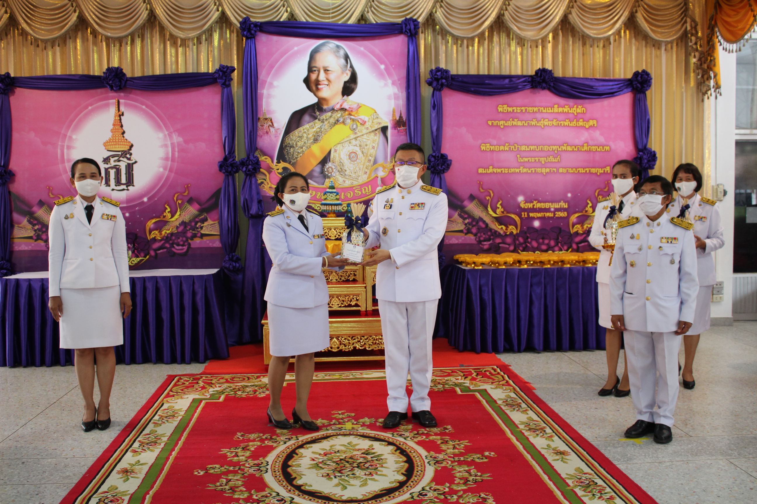 ? จังหวัดขอนแก่น จัดพิธีทอดผ้าป่าเมล็ดพันธุ์ผัก และพิธีมอบเมล็ดพันธุ์ผัก ตามโครงการ 90 วัน “ปลูกผักสวนครัว เพื่อสร้างความมั่นคงทางอาหาร” ?