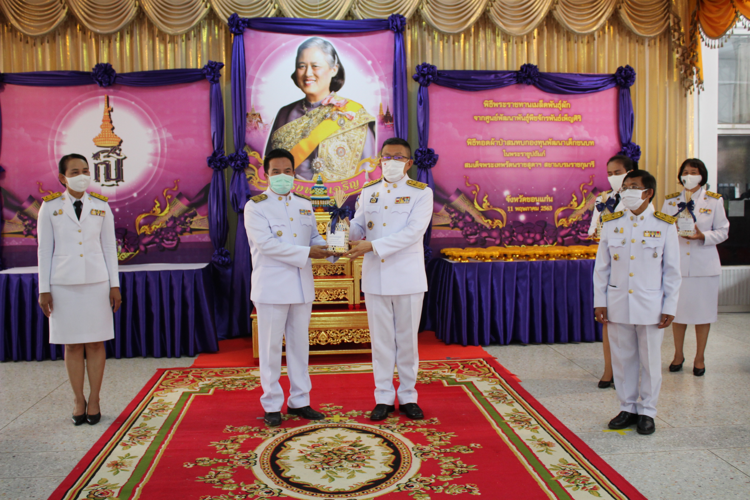 ? จังหวัดขอนแก่น จัดพิธีทอดผ้าป่าเมล็ดพันธุ์ผัก และพิธีมอบเมล็ดพันธุ์ผัก ตามโครงการ 90 วัน “ปลูกผักสวนครัว เพื่อสร้างความมั่นคงทางอาหาร” ?