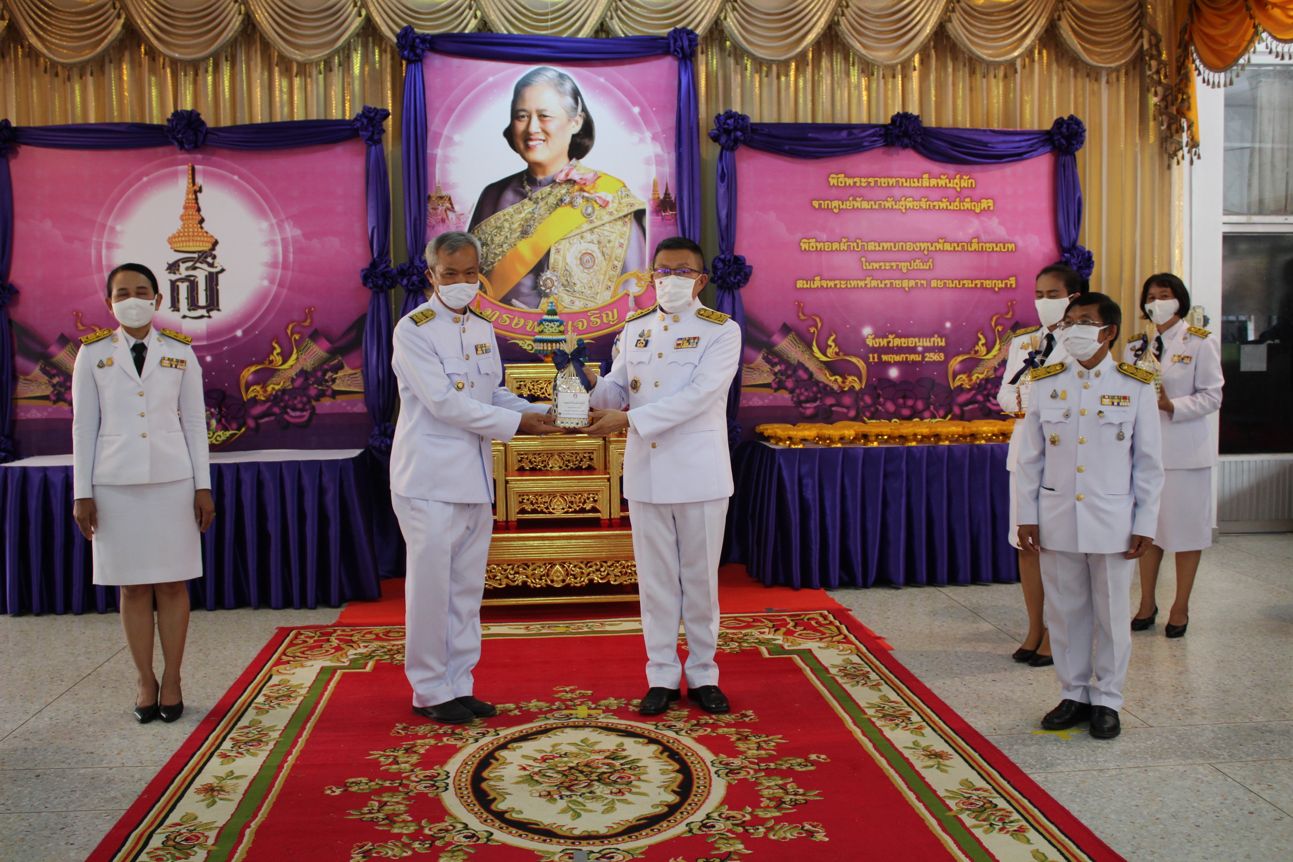? จังหวัดขอนแก่น จัดพิธีทอดผ้าป่าเมล็ดพันธุ์ผัก และพิธีมอบเมล็ดพันธุ์ผัก ตามโครงการ 90 วัน “ปลูกผักสวนครัว เพื่อสร้างความมั่นคงทางอาหาร” ?