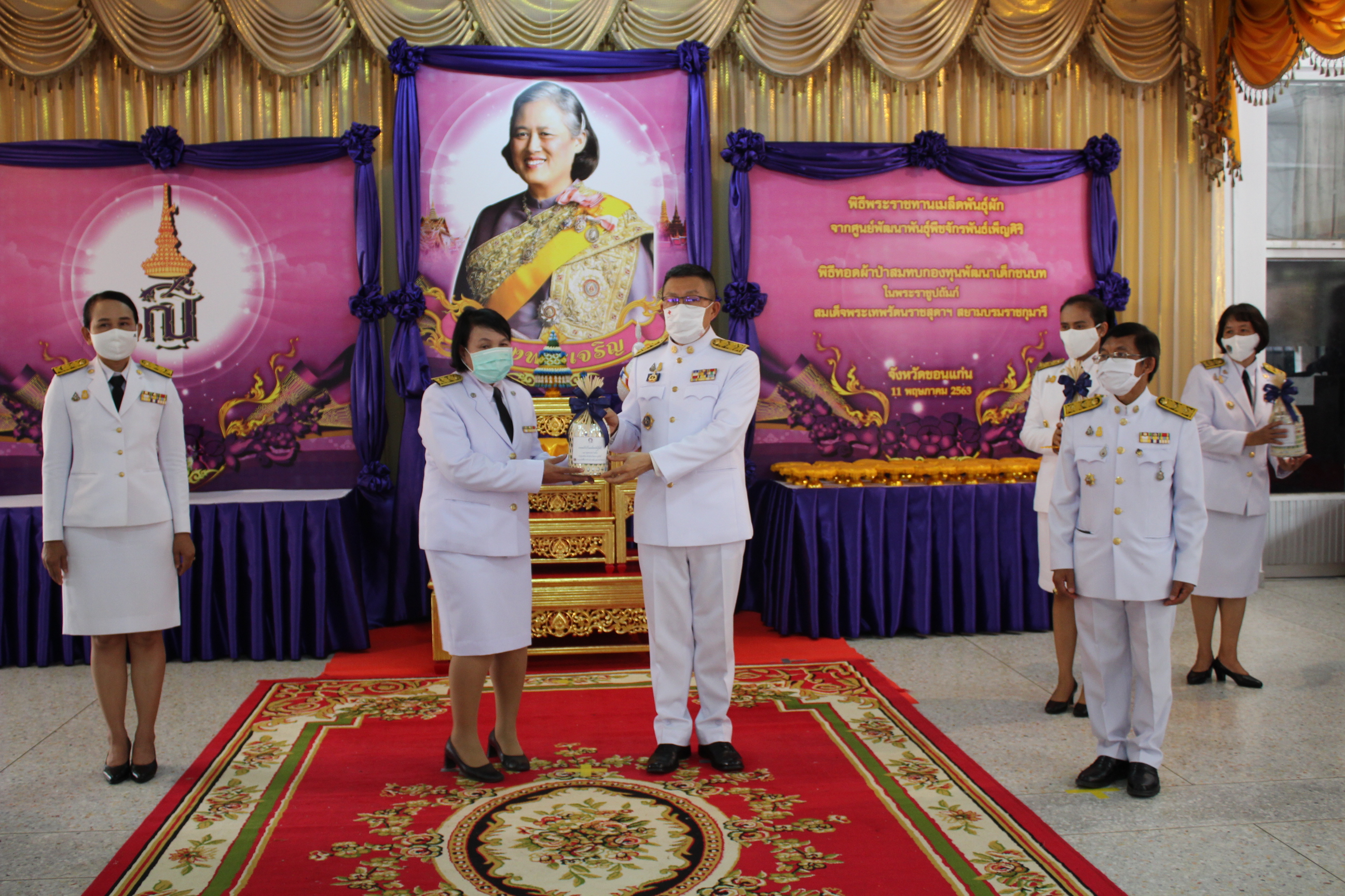 ? จังหวัดขอนแก่น จัดพิธีทอดผ้าป่าเมล็ดพันธุ์ผัก และพิธีมอบเมล็ดพันธุ์ผัก ตามโครงการ 90 วัน “ปลูกผักสวนครัว เพื่อสร้างความมั่นคงทางอาหาร” ?