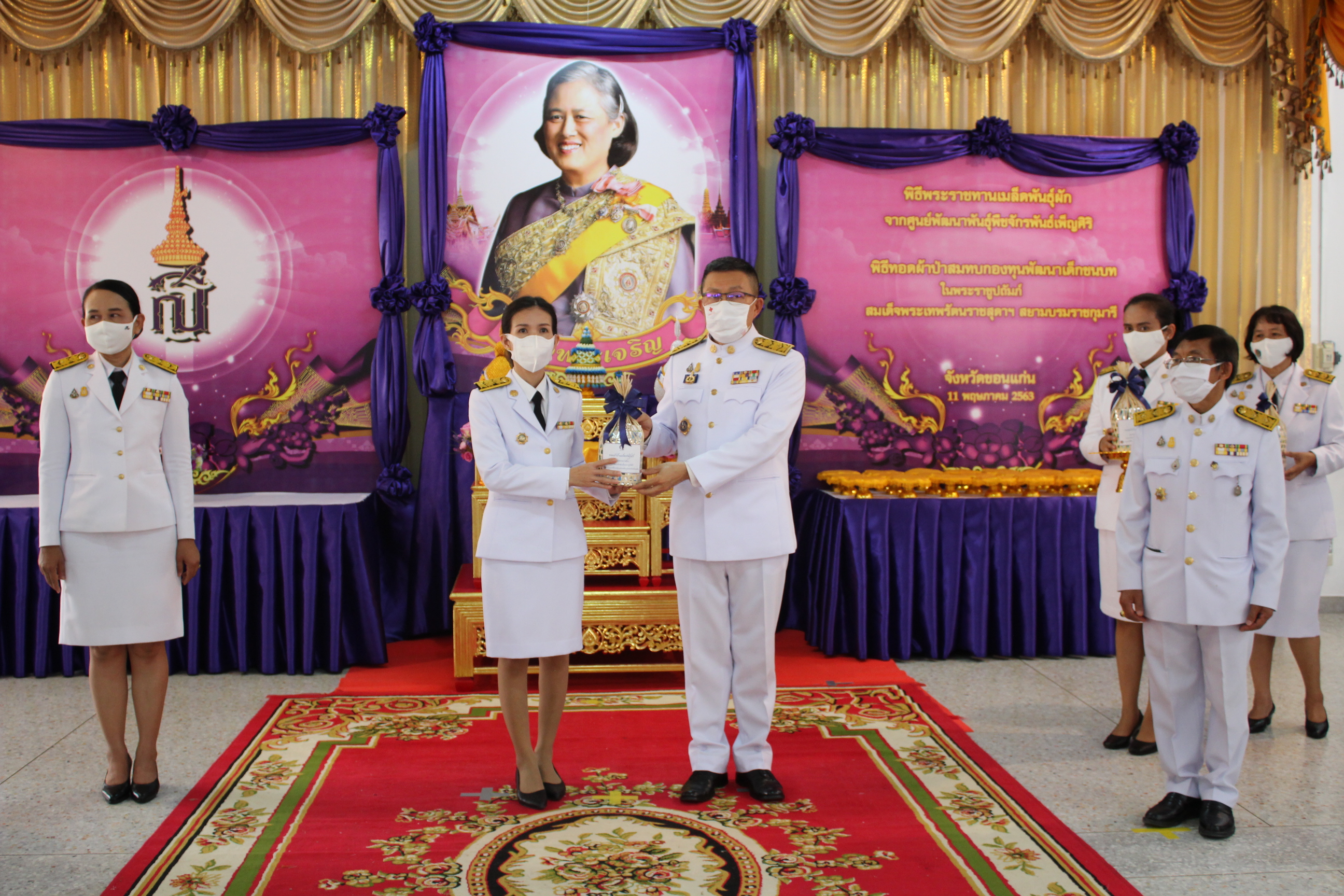 ? จังหวัดขอนแก่น จัดพิธีทอดผ้าป่าเมล็ดพันธุ์ผัก และพิธีมอบเมล็ดพันธุ์ผัก ตามโครงการ 90 วัน “ปลูกผักสวนครัว เพื่อสร้างความมั่นคงทางอาหาร” ?