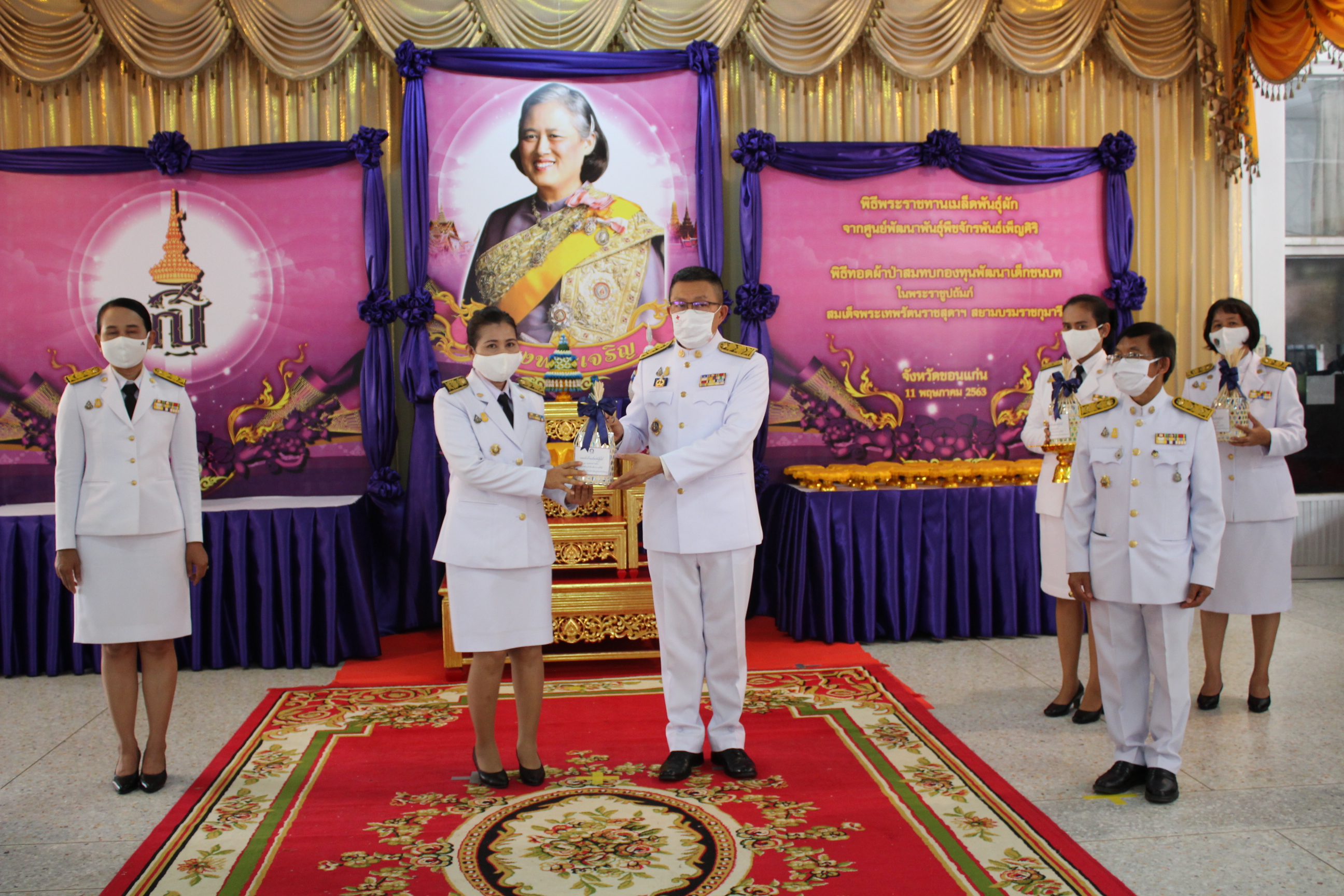? จังหวัดขอนแก่น จัดพิธีทอดผ้าป่าเมล็ดพันธุ์ผัก และพิธีมอบเมล็ดพันธุ์ผัก ตามโครงการ 90 วัน “ปลูกผักสวนครัว เพื่อสร้างความมั่นคงทางอาหาร” ?
