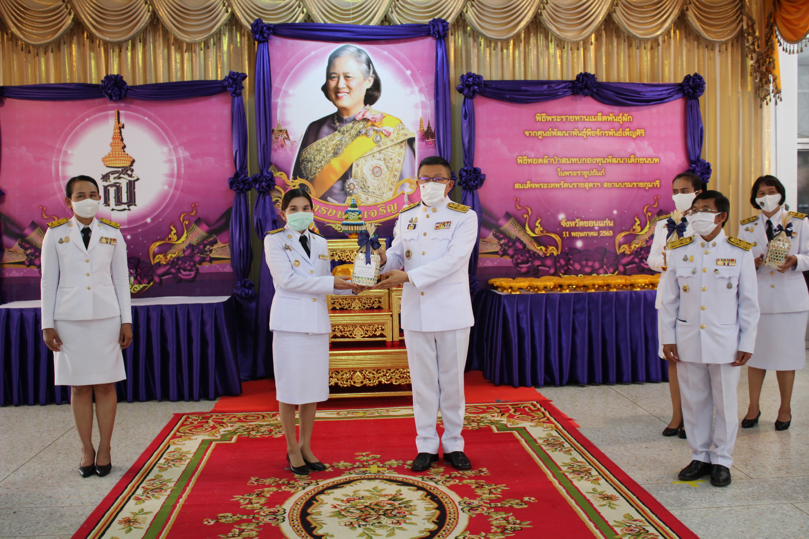 ? จังหวัดขอนแก่น จัดพิธีทอดผ้าป่าเมล็ดพันธุ์ผัก และพิธีมอบเมล็ดพันธุ์ผัก ตามโครงการ 90 วัน “ปลูกผักสวนครัว เพื่อสร้างความมั่นคงทางอาหาร” ?