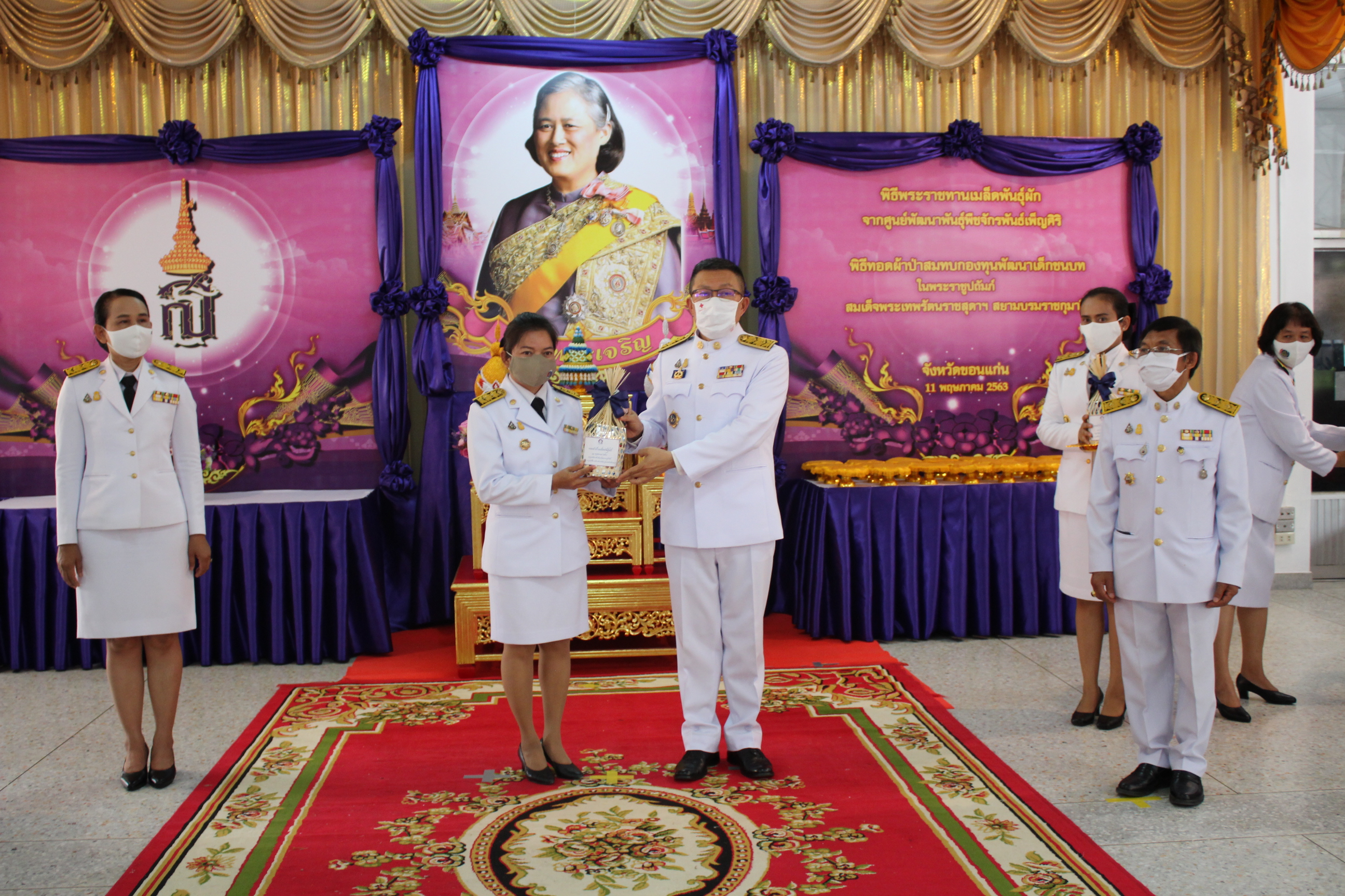 ? จังหวัดขอนแก่น จัดพิธีทอดผ้าป่าเมล็ดพันธุ์ผัก และพิธีมอบเมล็ดพันธุ์ผัก ตามโครงการ 90 วัน “ปลูกผักสวนครัว เพื่อสร้างความมั่นคงทางอาหาร” ?