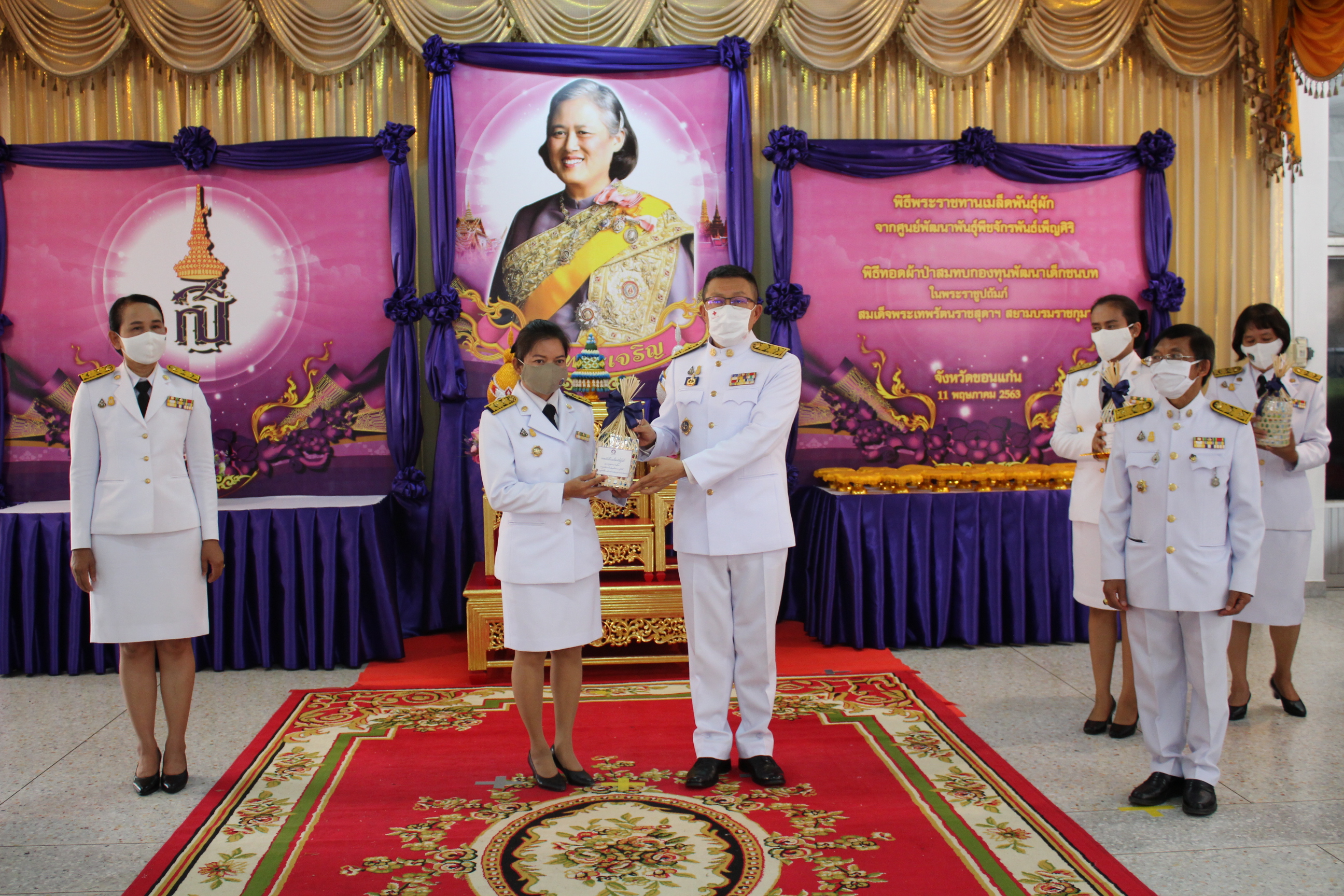 ? จังหวัดขอนแก่น จัดพิธีทอดผ้าป่าเมล็ดพันธุ์ผัก และพิธีมอบเมล็ดพันธุ์ผัก ตามโครงการ 90 วัน “ปลูกผักสวนครัว เพื่อสร้างความมั่นคงทางอาหาร” ?