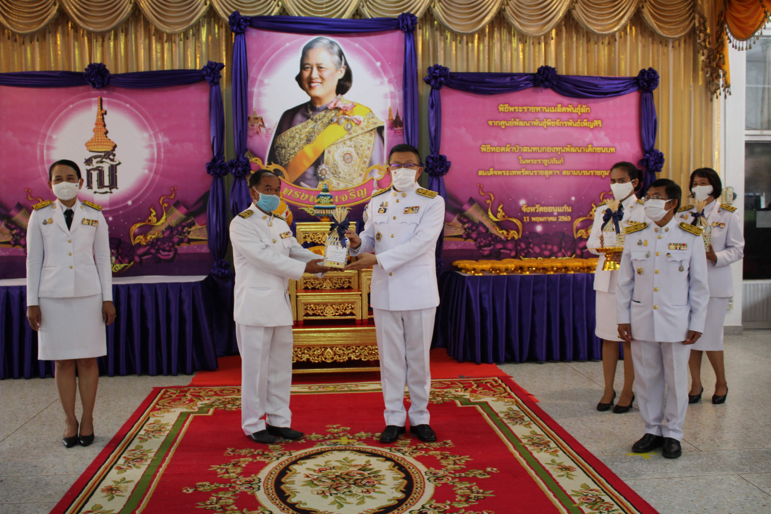 ? จังหวัดขอนแก่น จัดพิธีทอดผ้าป่าเมล็ดพันธุ์ผัก และพิธีมอบเมล็ดพันธุ์ผัก ตามโครงการ 90 วัน “ปลูกผักสวนครัว เพื่อสร้างความมั่นคงทางอาหาร” ?