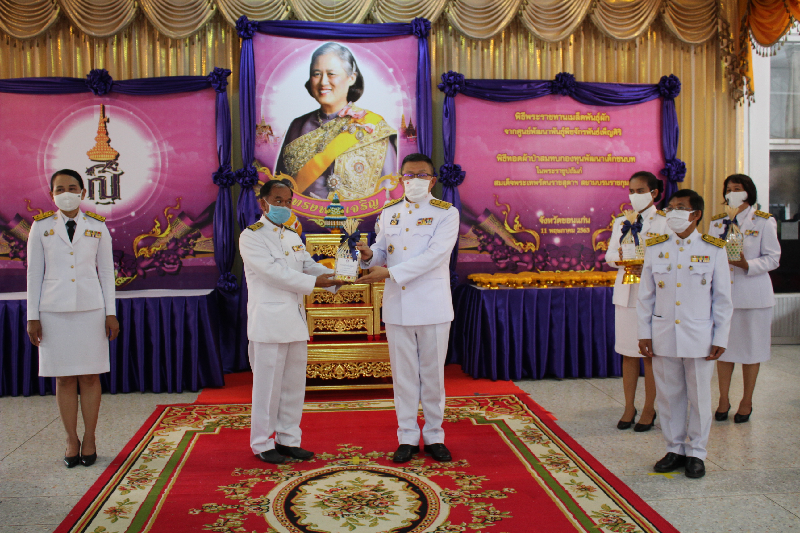 ? จังหวัดขอนแก่น จัดพิธีทอดผ้าป่าเมล็ดพันธุ์ผัก และพิธีมอบเมล็ดพันธุ์ผัก ตามโครงการ 90 วัน “ปลูกผักสวนครัว เพื่อสร้างความมั่นคงทางอาหาร” ?