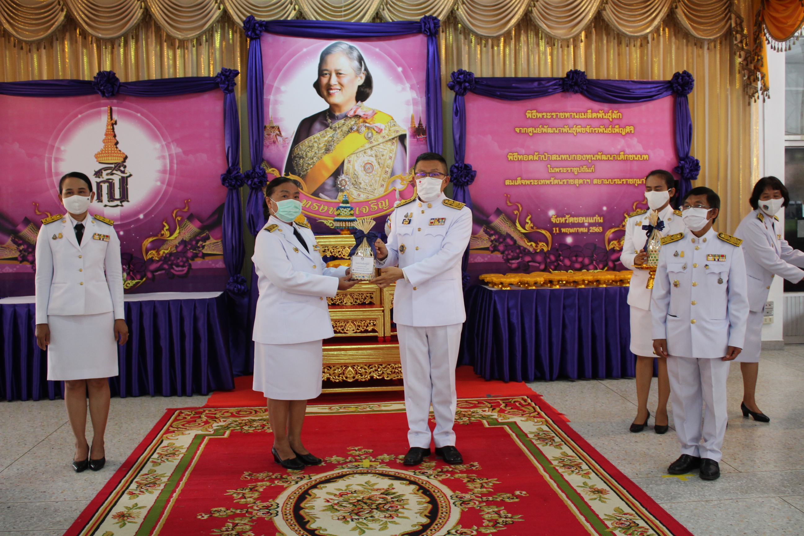 ? จังหวัดขอนแก่น จัดพิธีทอดผ้าป่าเมล็ดพันธุ์ผัก และพิธีมอบเมล็ดพันธุ์ผัก ตามโครงการ 90 วัน “ปลูกผักสวนครัว เพื่อสร้างความมั่นคงทางอาหาร” ?