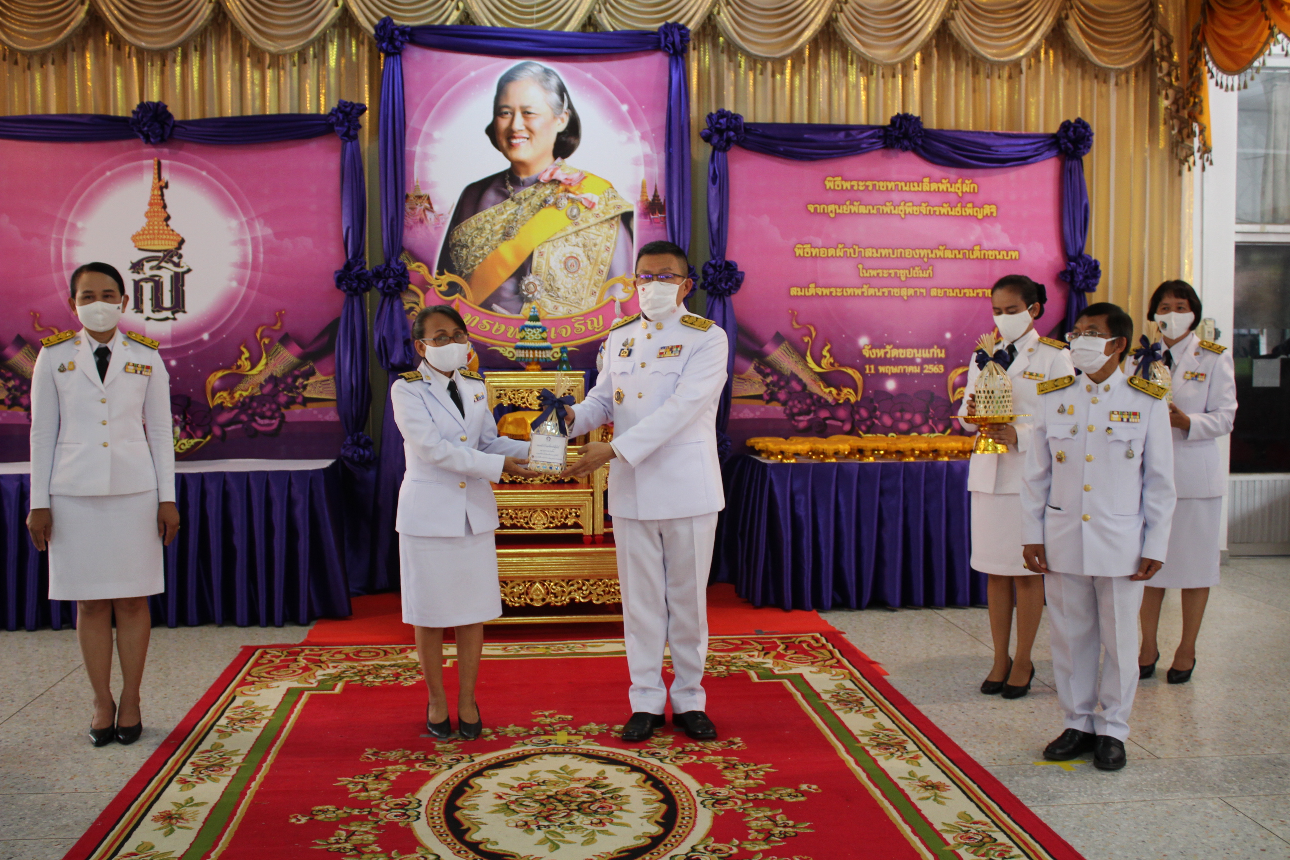 ? จังหวัดขอนแก่น จัดพิธีทอดผ้าป่าเมล็ดพันธุ์ผัก และพิธีมอบเมล็ดพันธุ์ผัก ตามโครงการ 90 วัน “ปลูกผักสวนครัว เพื่อสร้างความมั่นคงทางอาหาร” ?