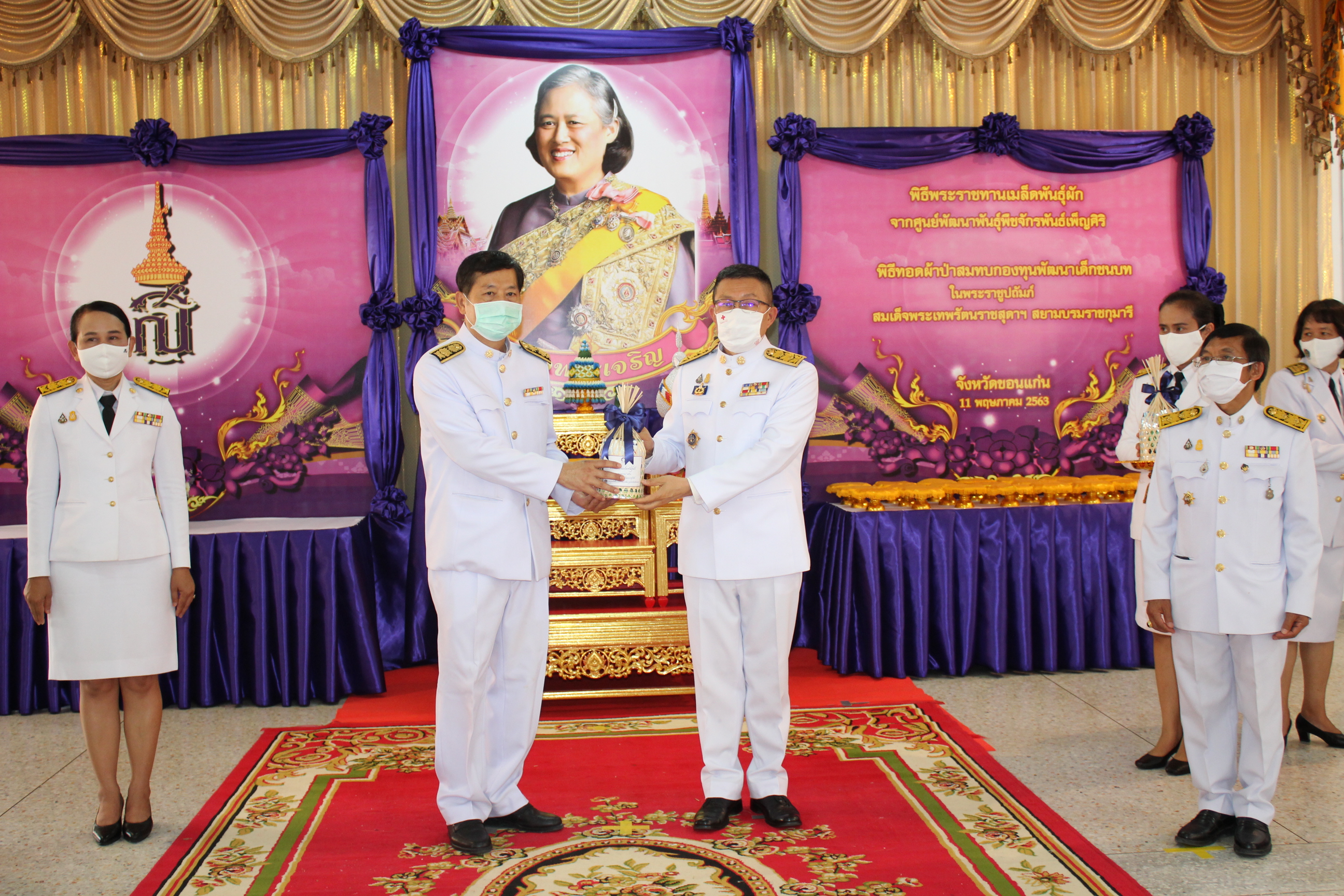 ? จังหวัดขอนแก่น จัดพิธีทอดผ้าป่าเมล็ดพันธุ์ผัก และพิธีมอบเมล็ดพันธุ์ผัก ตามโครงการ 90 วัน “ปลูกผักสวนครัว เพื่อสร้างความมั่นคงทางอาหาร” ?