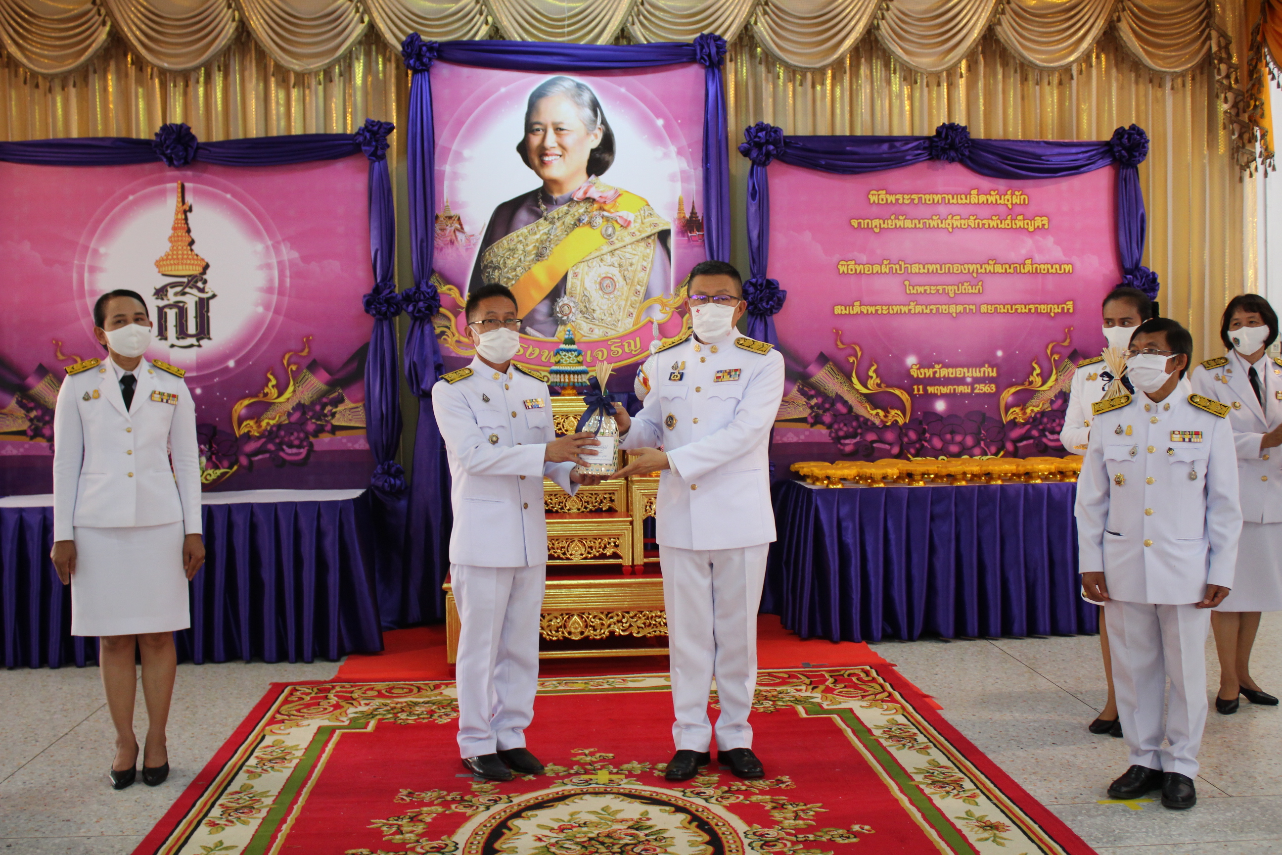 ? จังหวัดขอนแก่น จัดพิธีทอดผ้าป่าเมล็ดพันธุ์ผัก และพิธีมอบเมล็ดพันธุ์ผัก ตามโครงการ 90 วัน “ปลูกผักสวนครัว เพื่อสร้างความมั่นคงทางอาหาร” ?