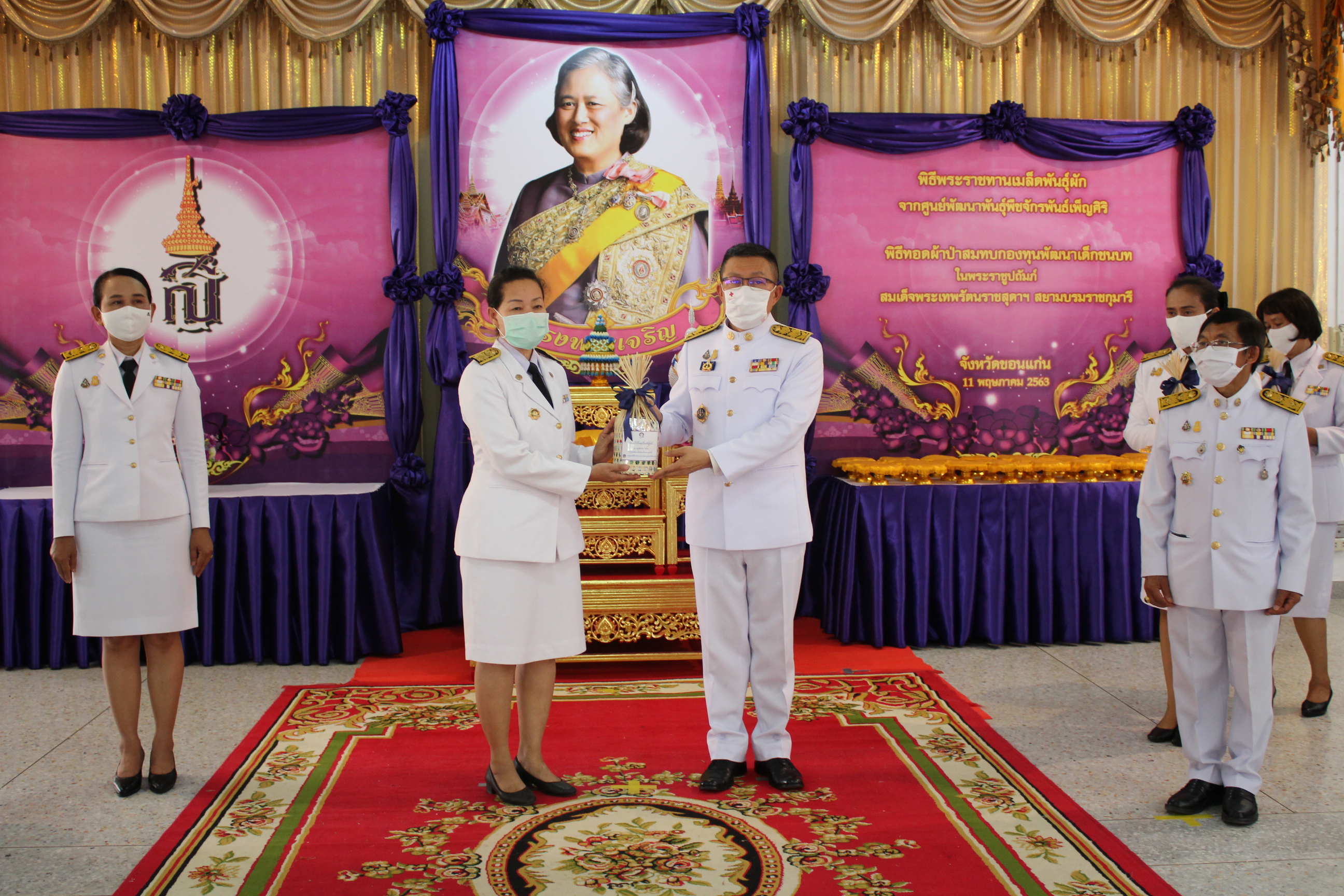 ? จังหวัดขอนแก่น จัดพิธีทอดผ้าป่าเมล็ดพันธุ์ผัก และพิธีมอบเมล็ดพันธุ์ผัก ตามโครงการ 90 วัน “ปลูกผักสวนครัว เพื่อสร้างความมั่นคงทางอาหาร” ?