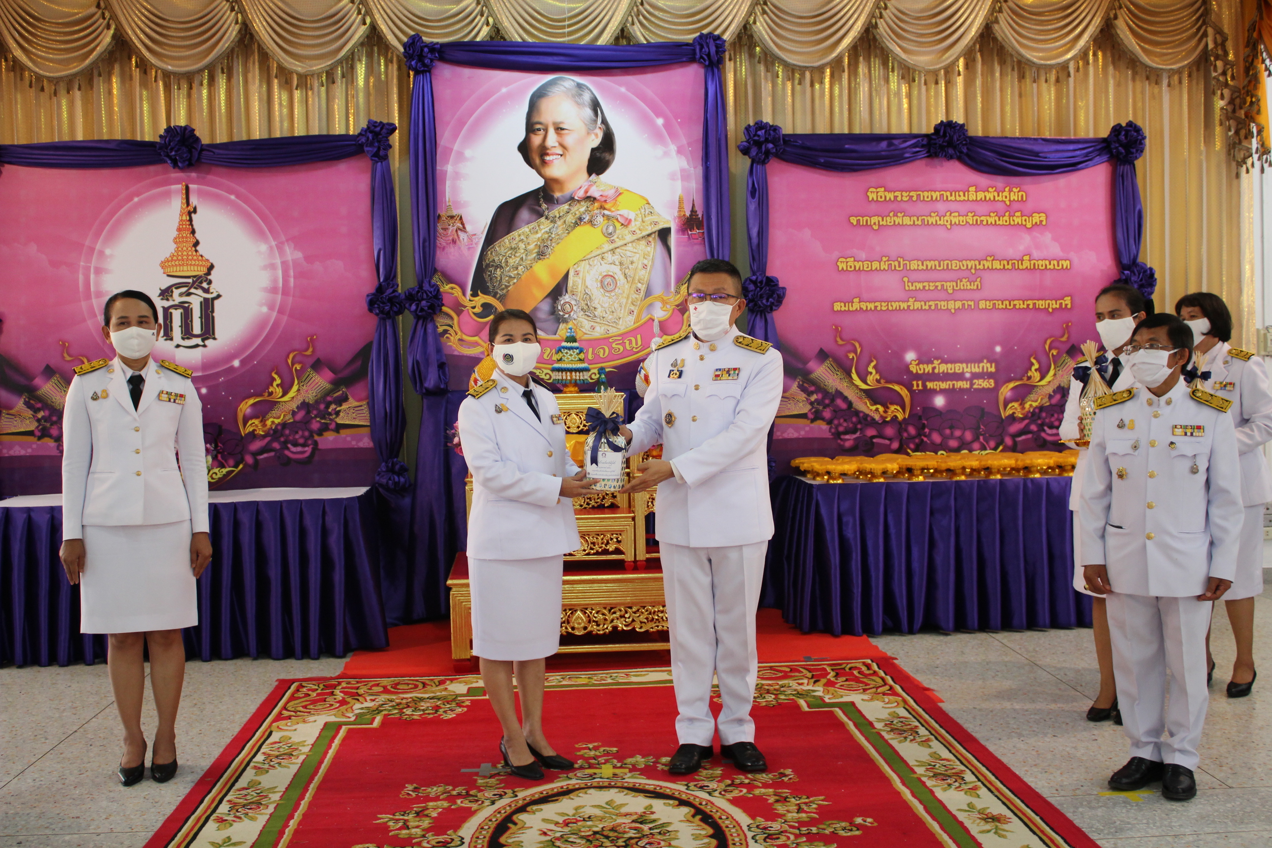 ? จังหวัดขอนแก่น จัดพิธีทอดผ้าป่าเมล็ดพันธุ์ผัก และพิธีมอบเมล็ดพันธุ์ผัก ตามโครงการ 90 วัน “ปลูกผักสวนครัว เพื่อสร้างความมั่นคงทางอาหาร” ?